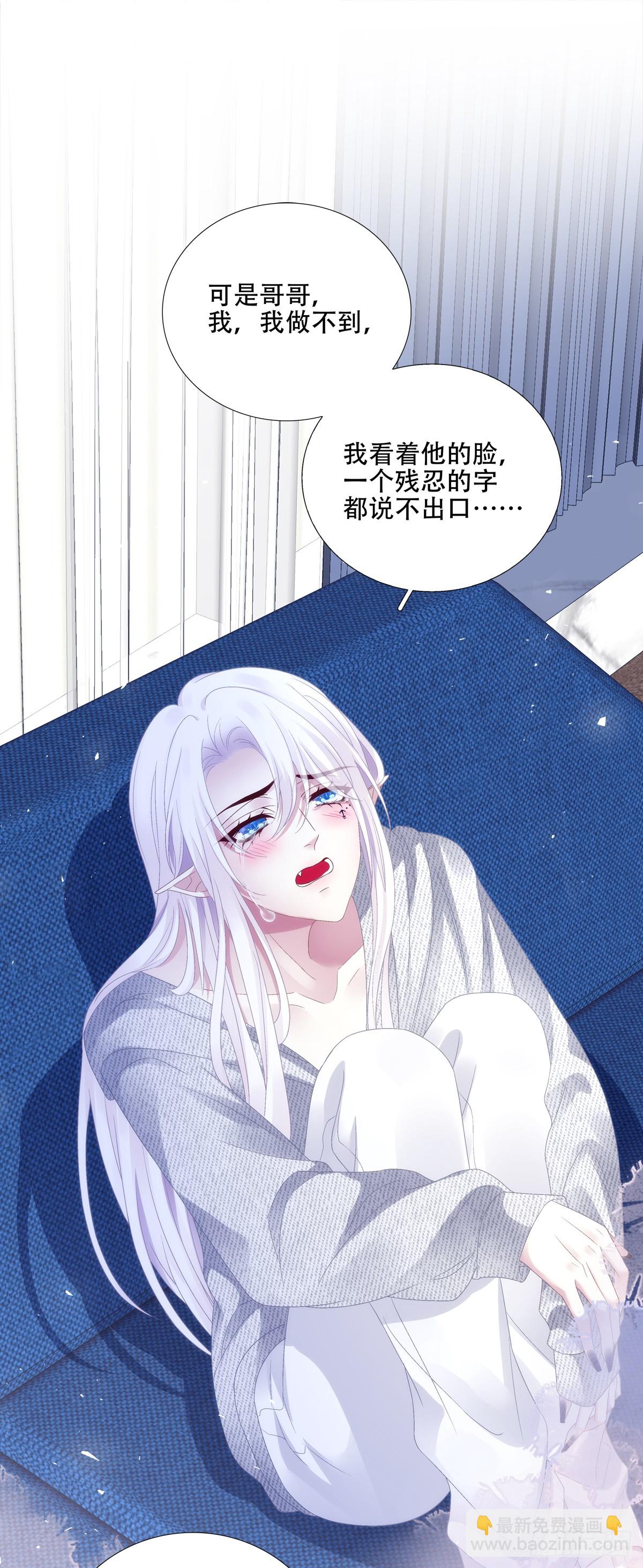 哥哥驾到！-第48话