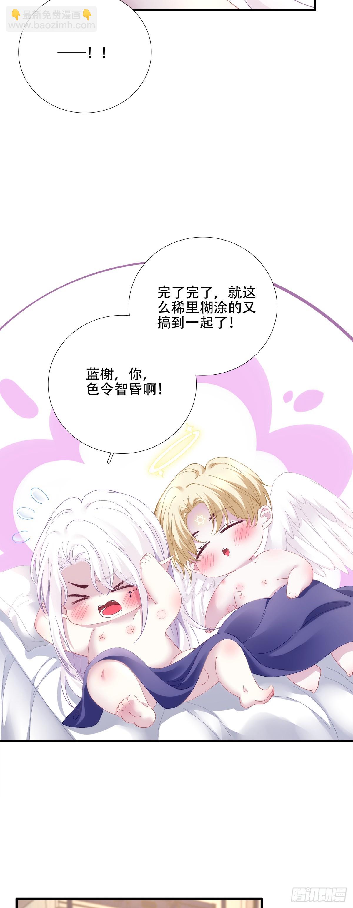 哥哥驾到！-第48话