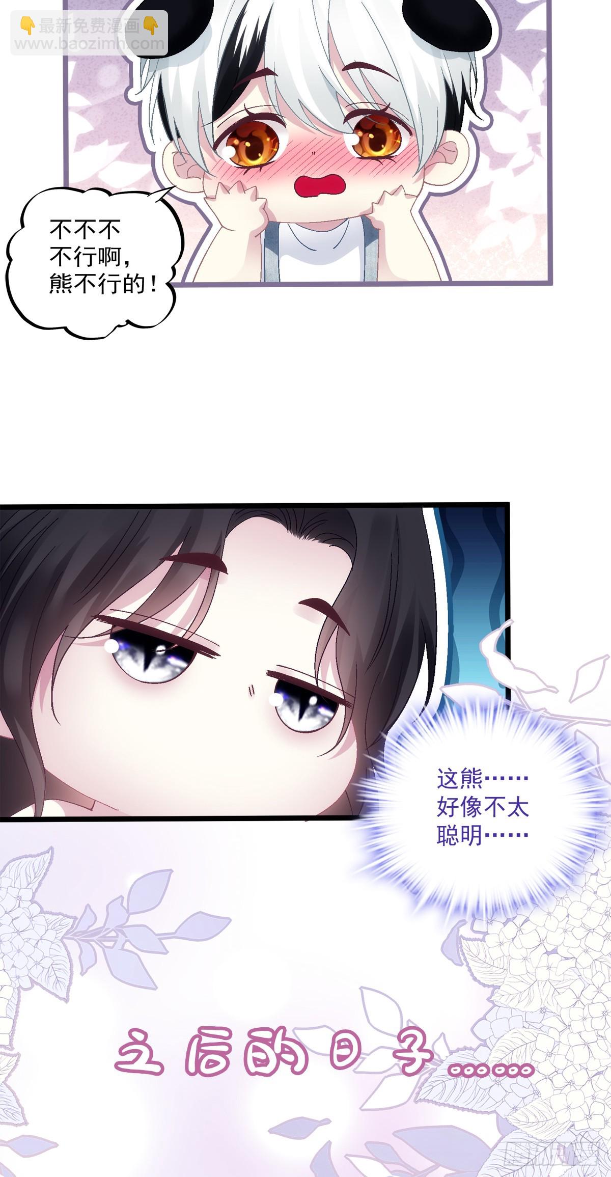 相亲！(1/2)-第50话