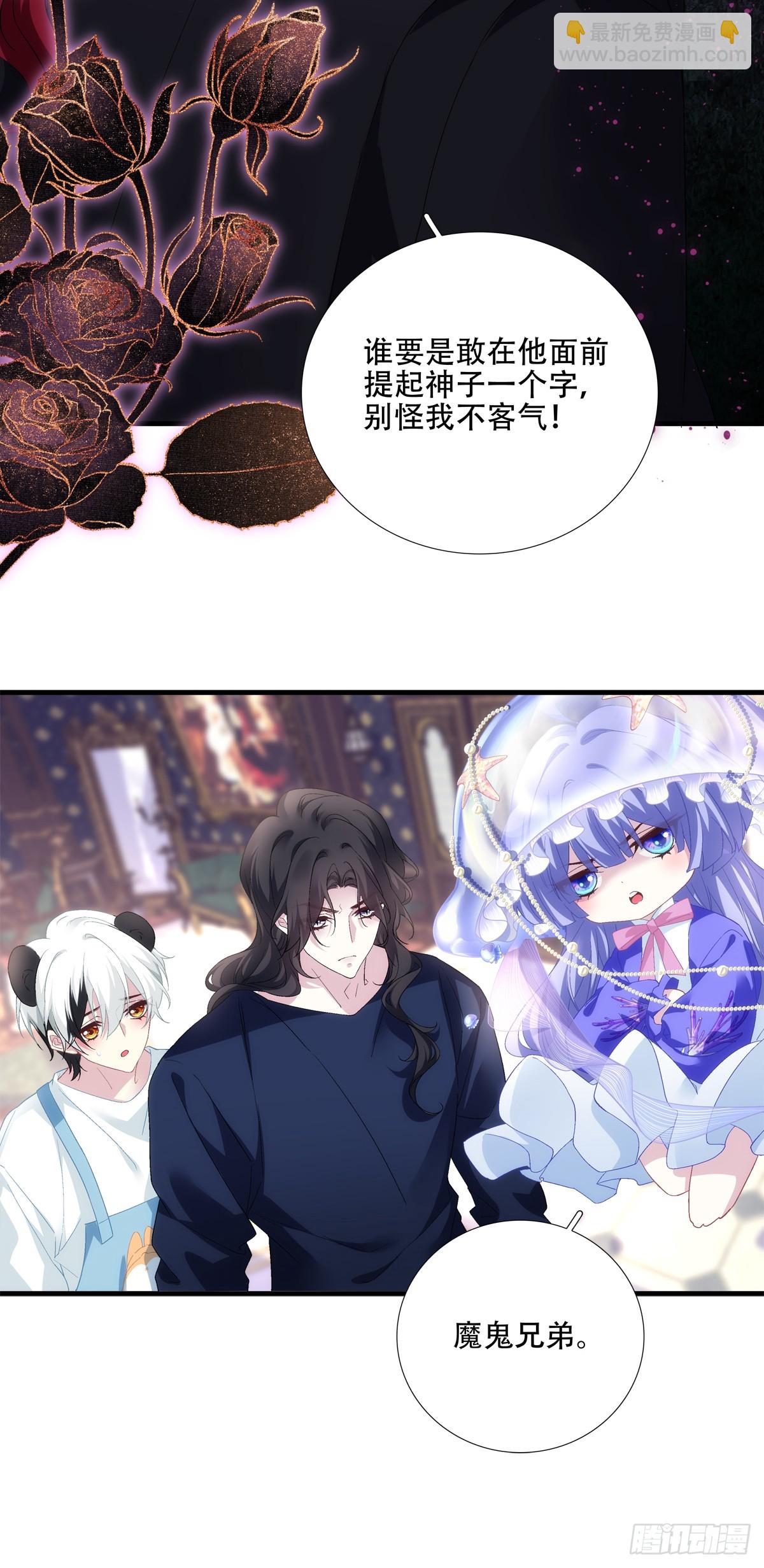 难道孩子他爹是皇帝？！-第52话