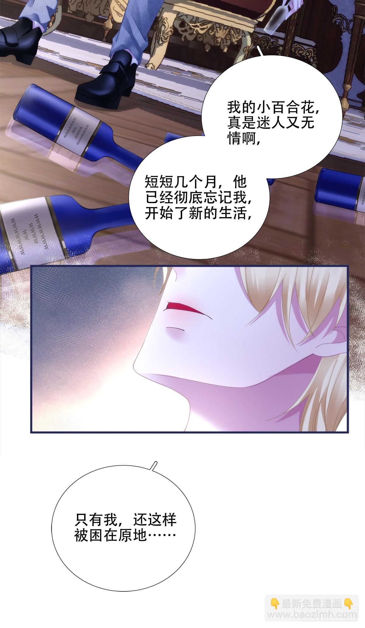 难道孩子他爹是皇帝？！-第52话