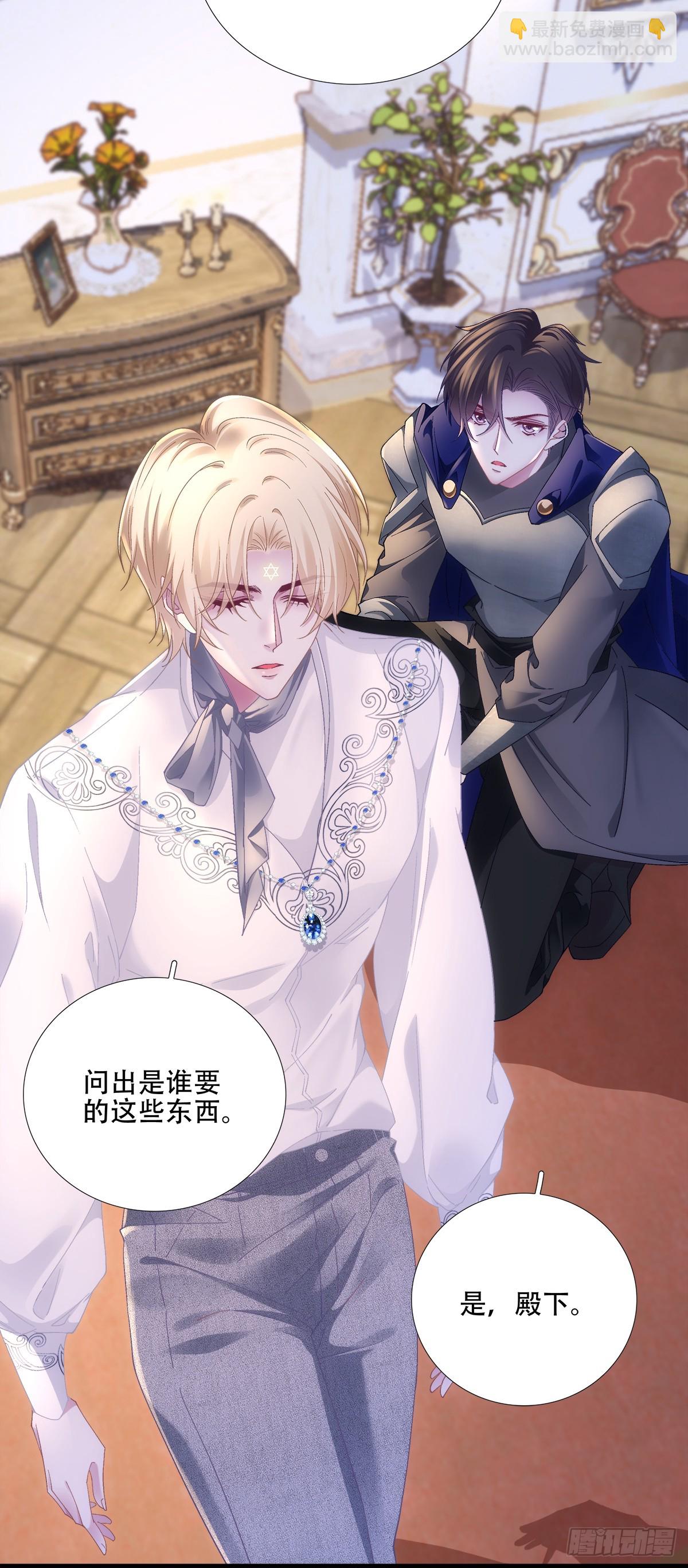难道孩子他爹是皇帝？！-第52话