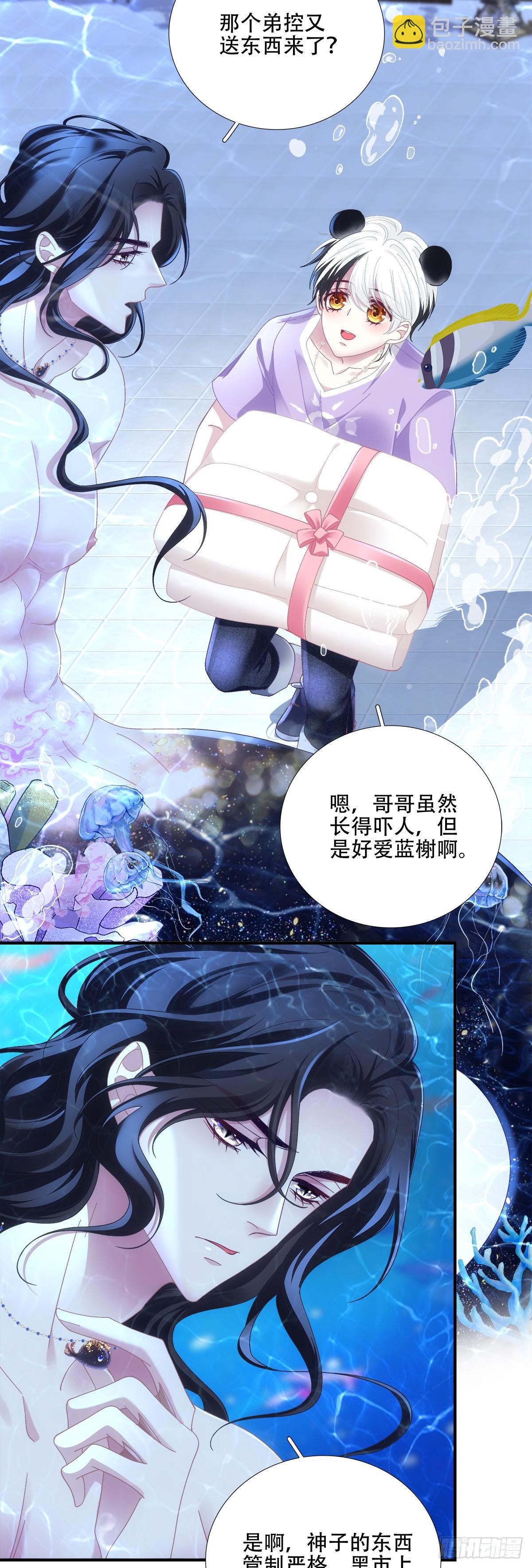 难道孩子他爹是皇帝？！-第52话