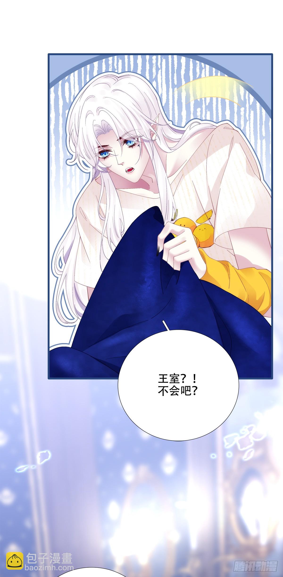难道孩子他爹是皇帝？！-第52话