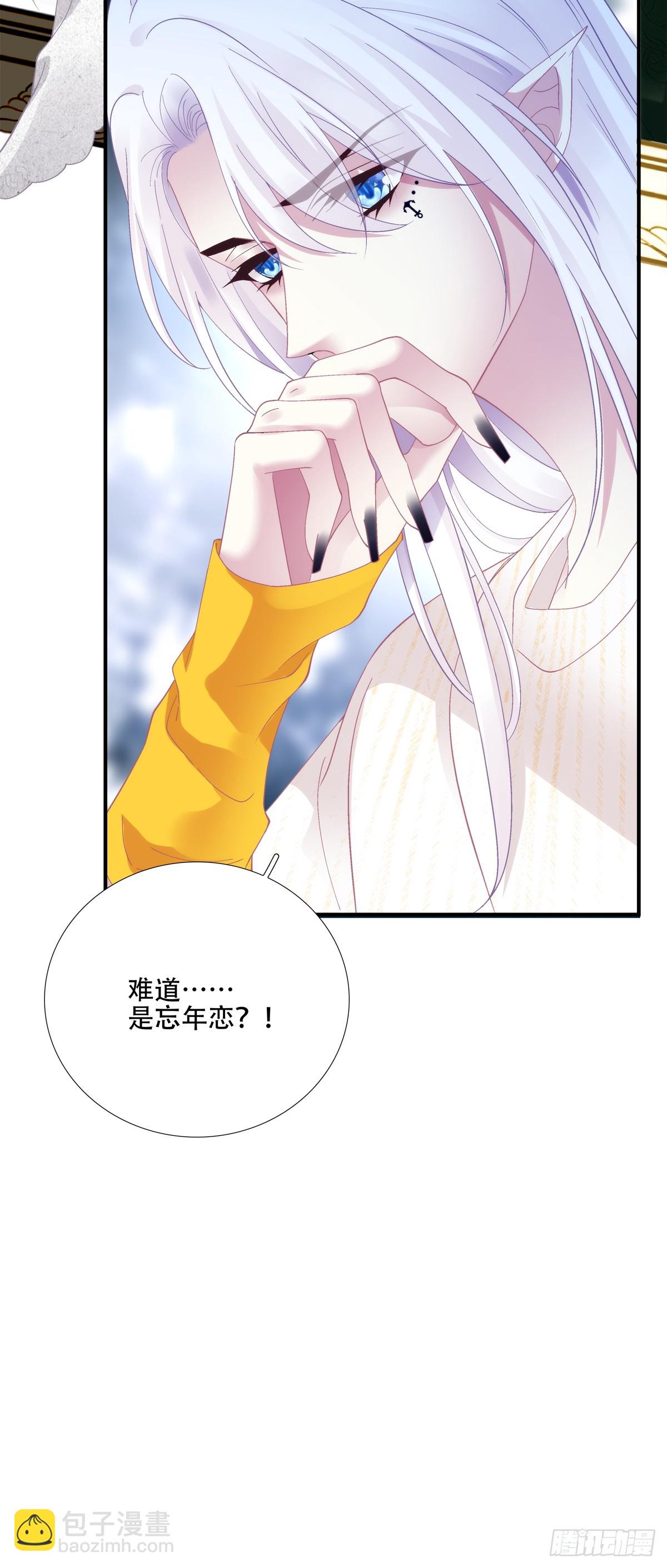 难道孩子他爹是皇帝？！-第52话