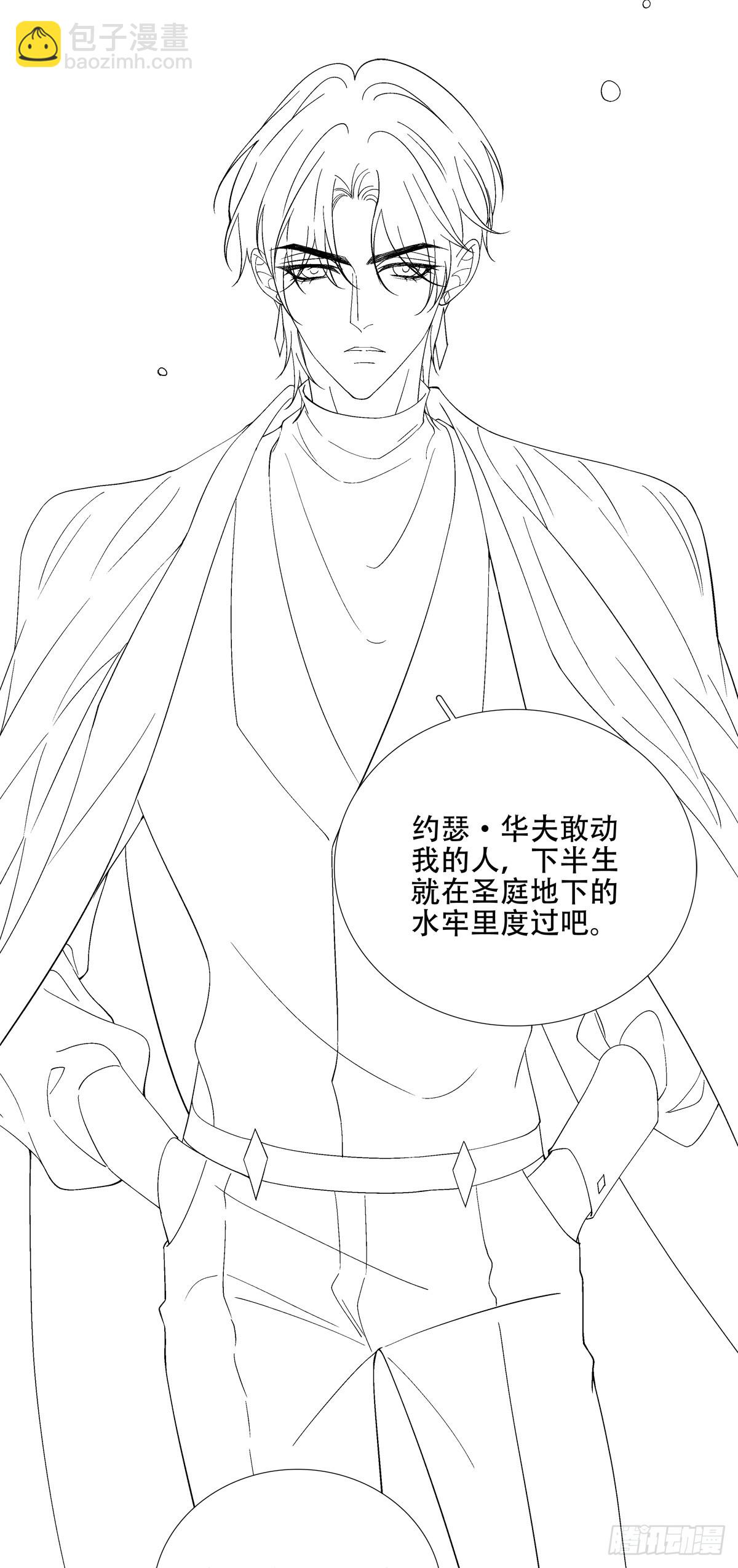 难道孩子他爹是皇帝？！-第52话