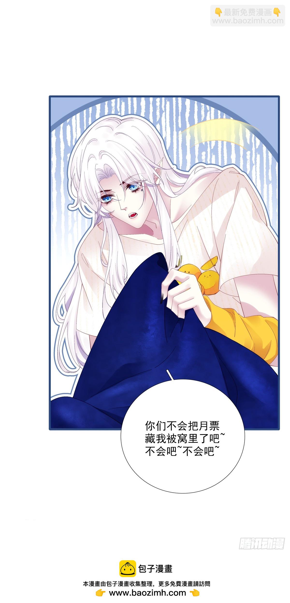 难道孩子他爹是皇帝？！-第52话