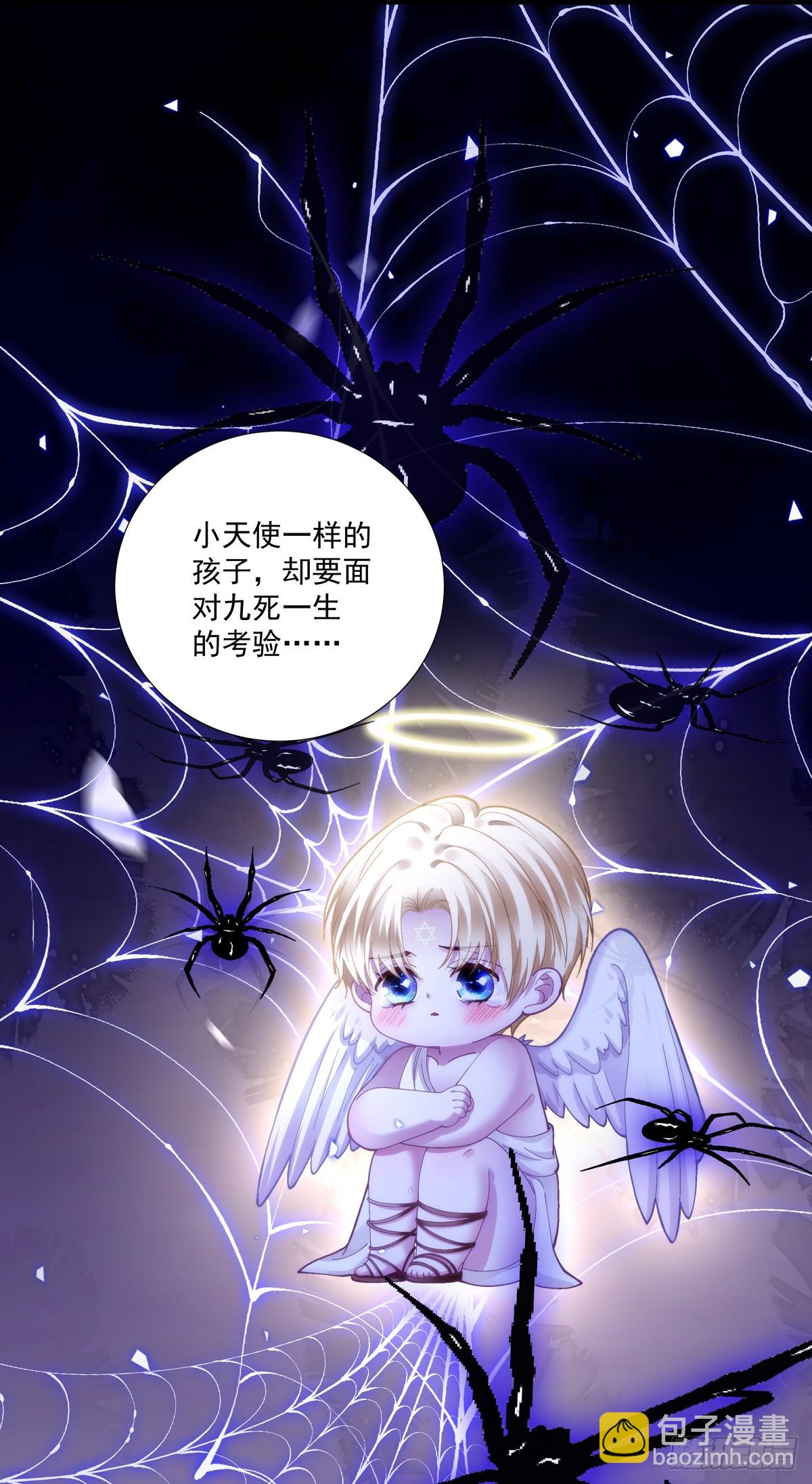 步步靠近！-第54话