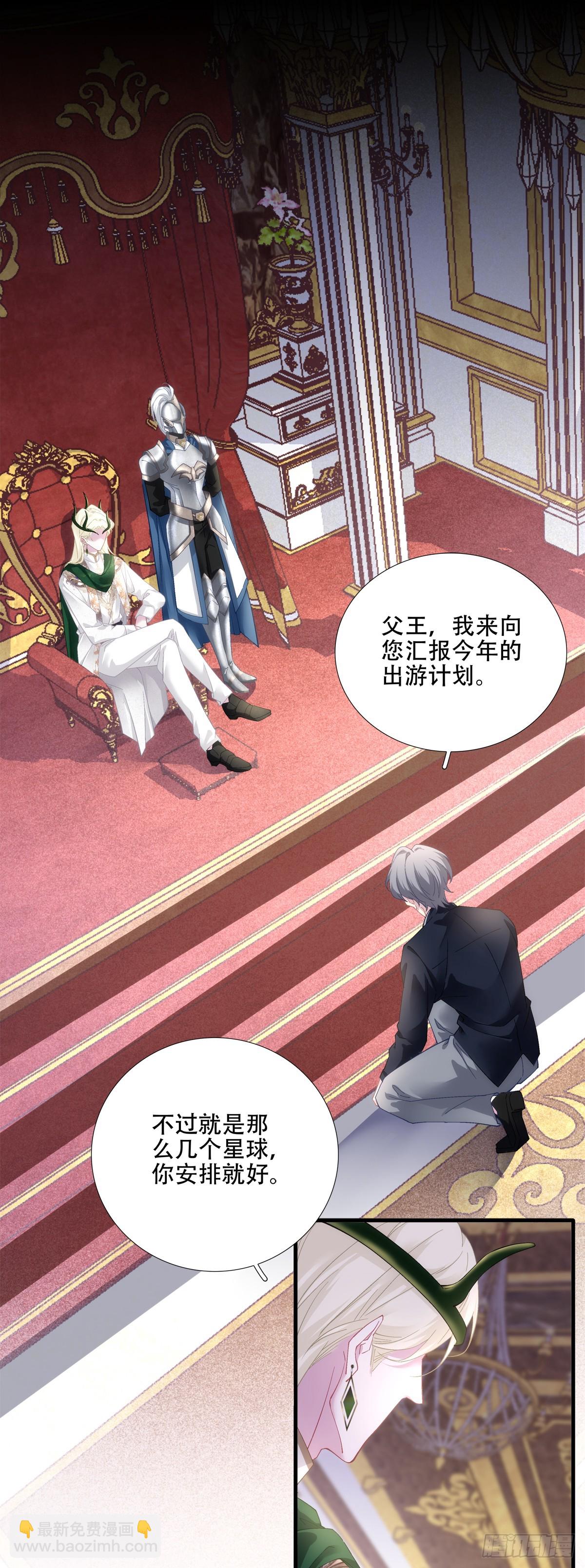步步靠近！-第54话