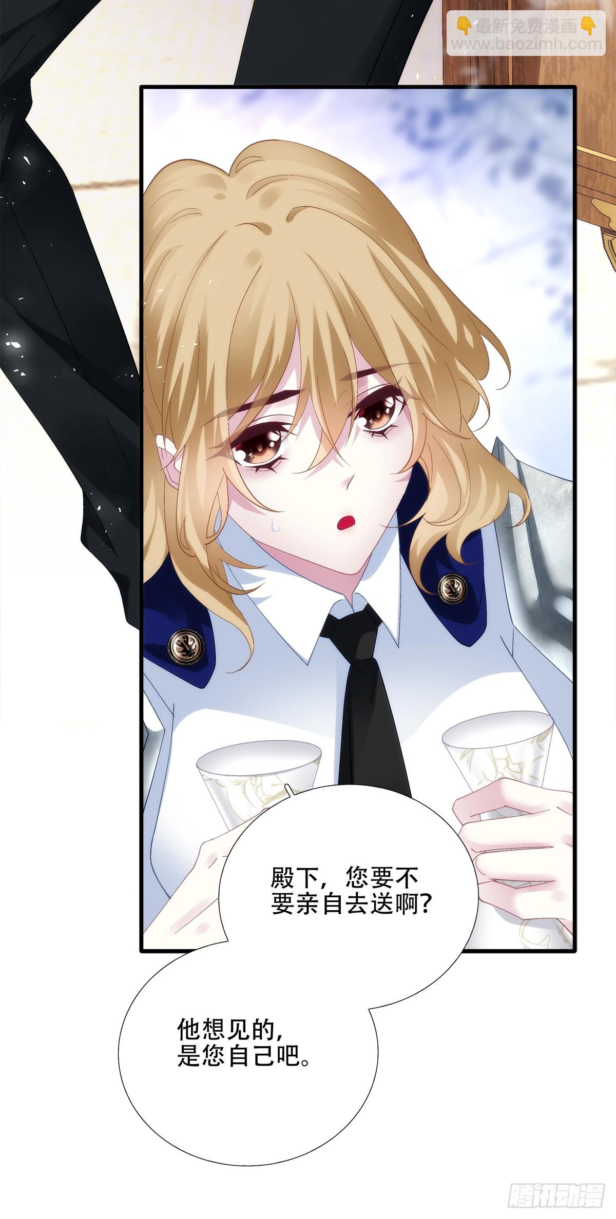 步步靠近！-第54话