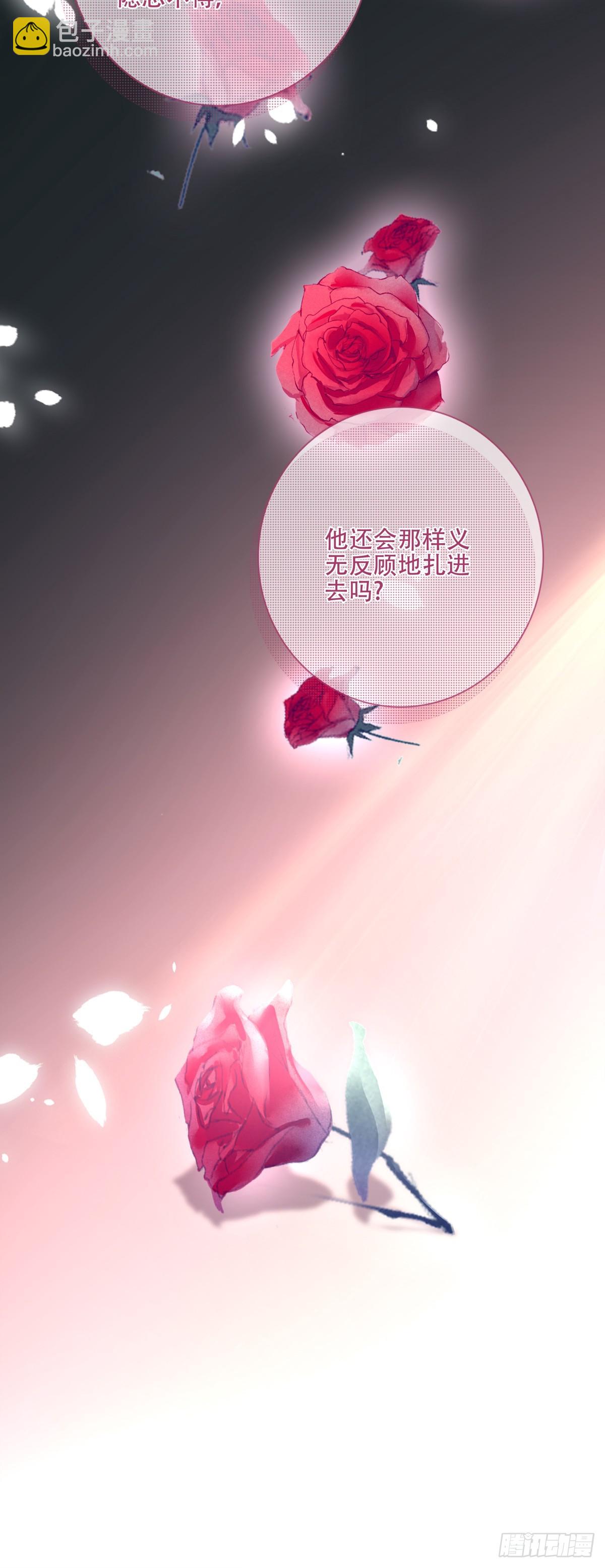 步步靠近！-第54话