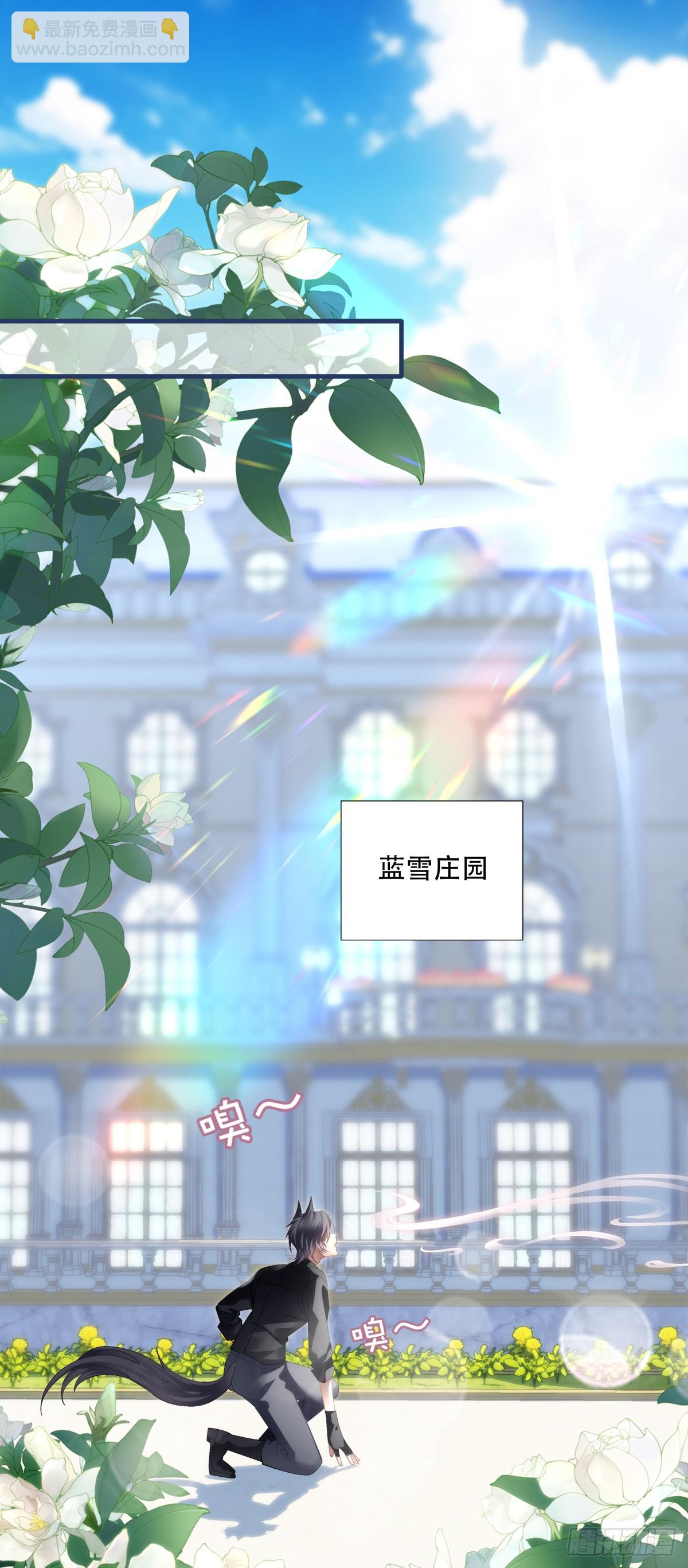步步靠近！-第54话