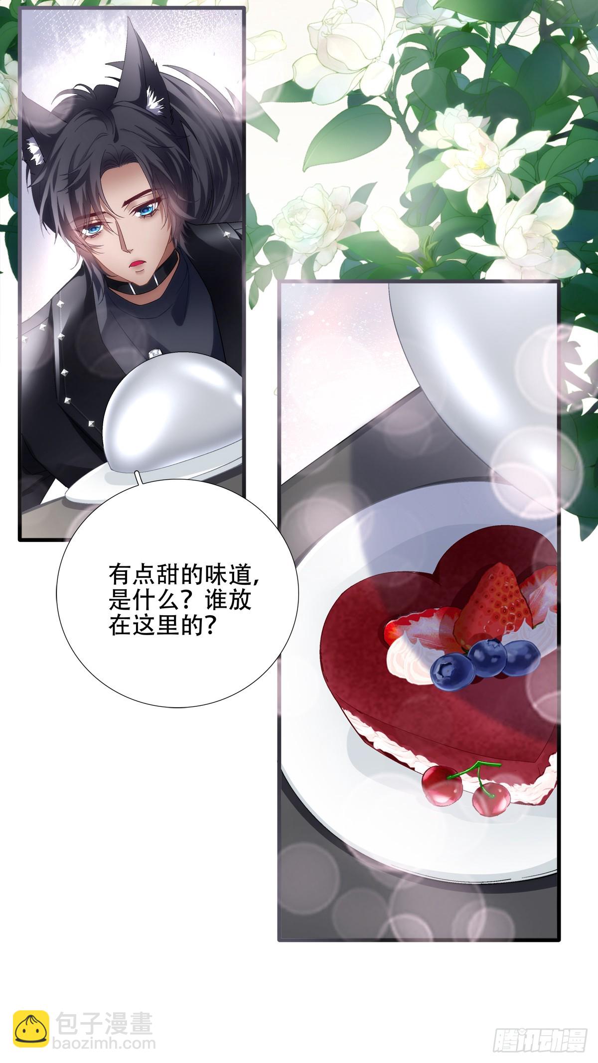 步步靠近！-第54话