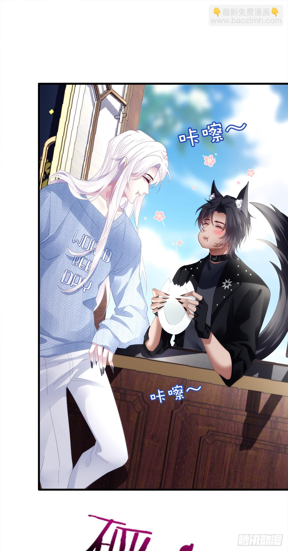 步步靠近！-第54话