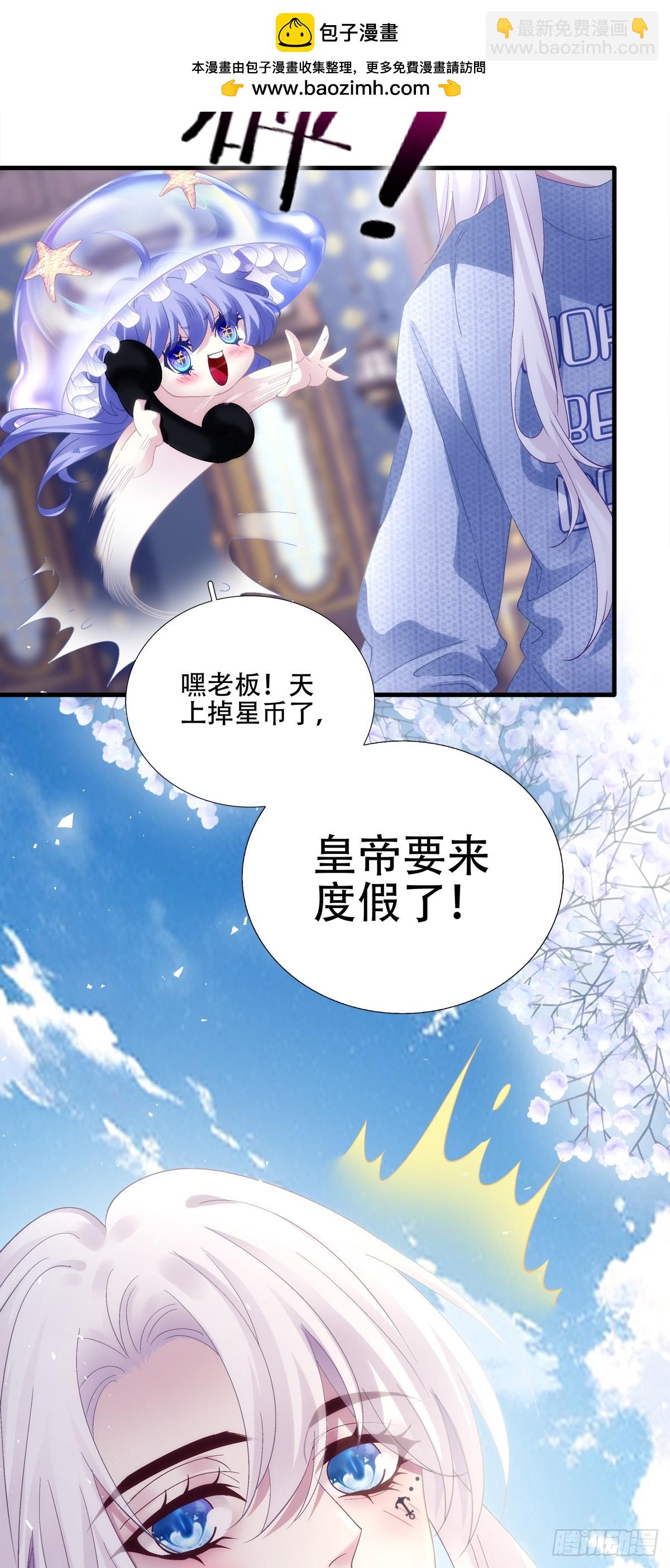 步步靠近！-第54话