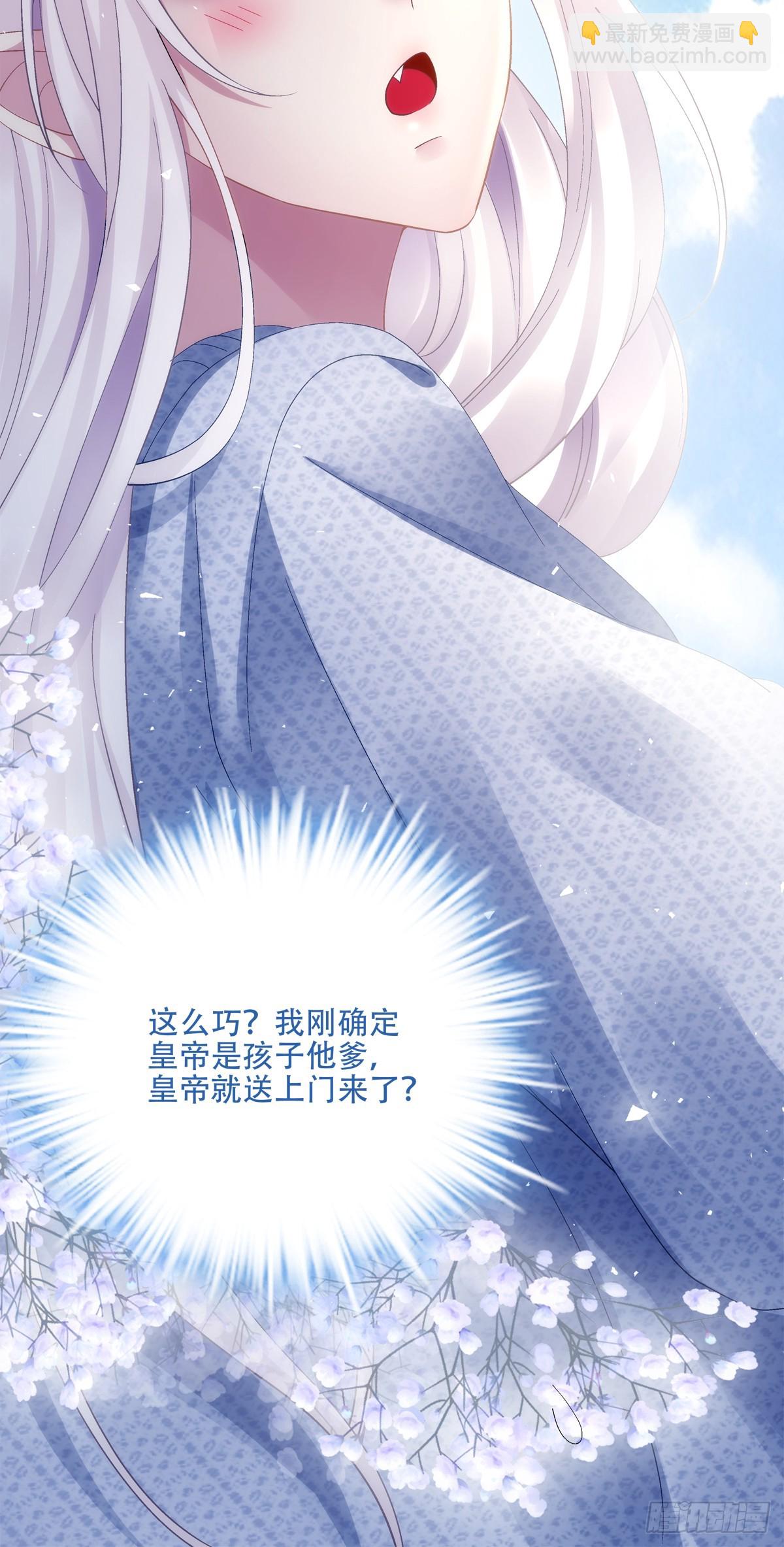步步靠近！-第54话