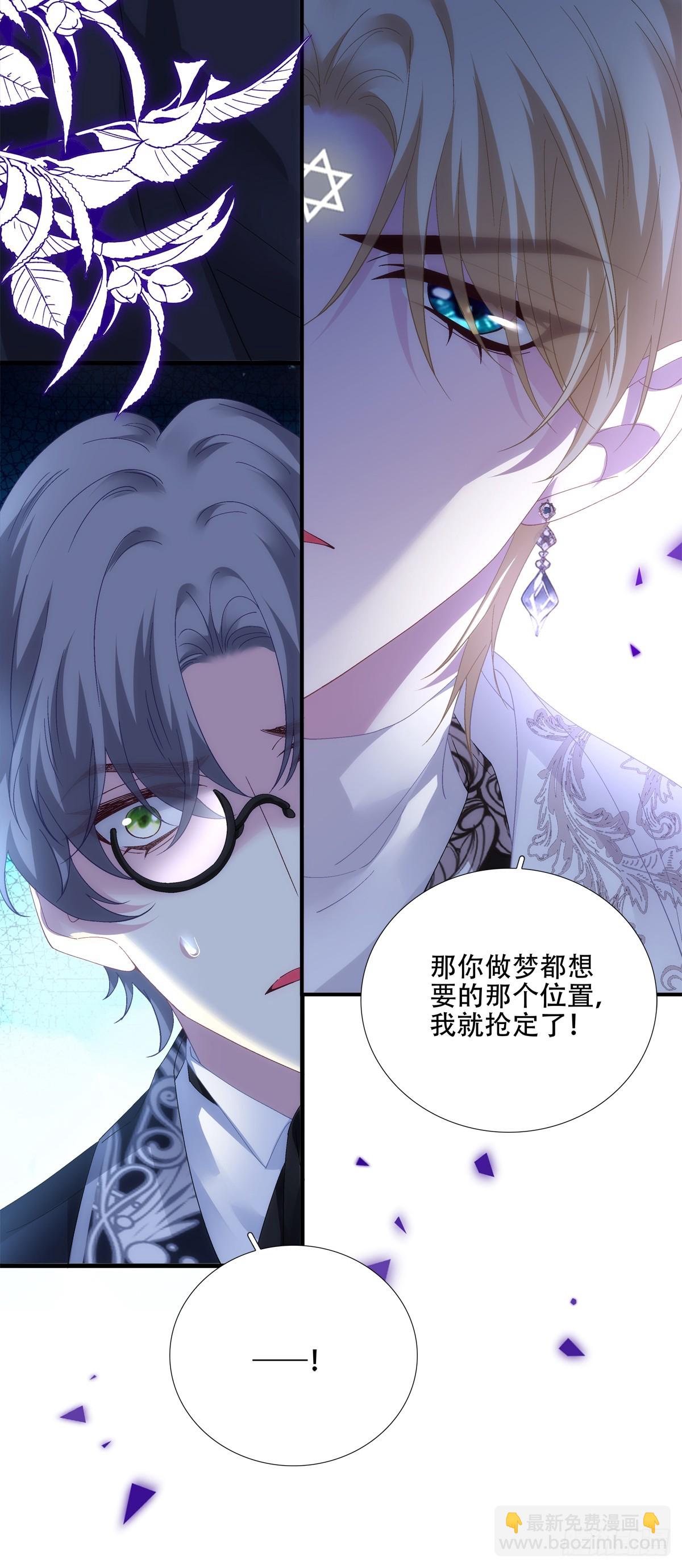 步步靠近！-第54话