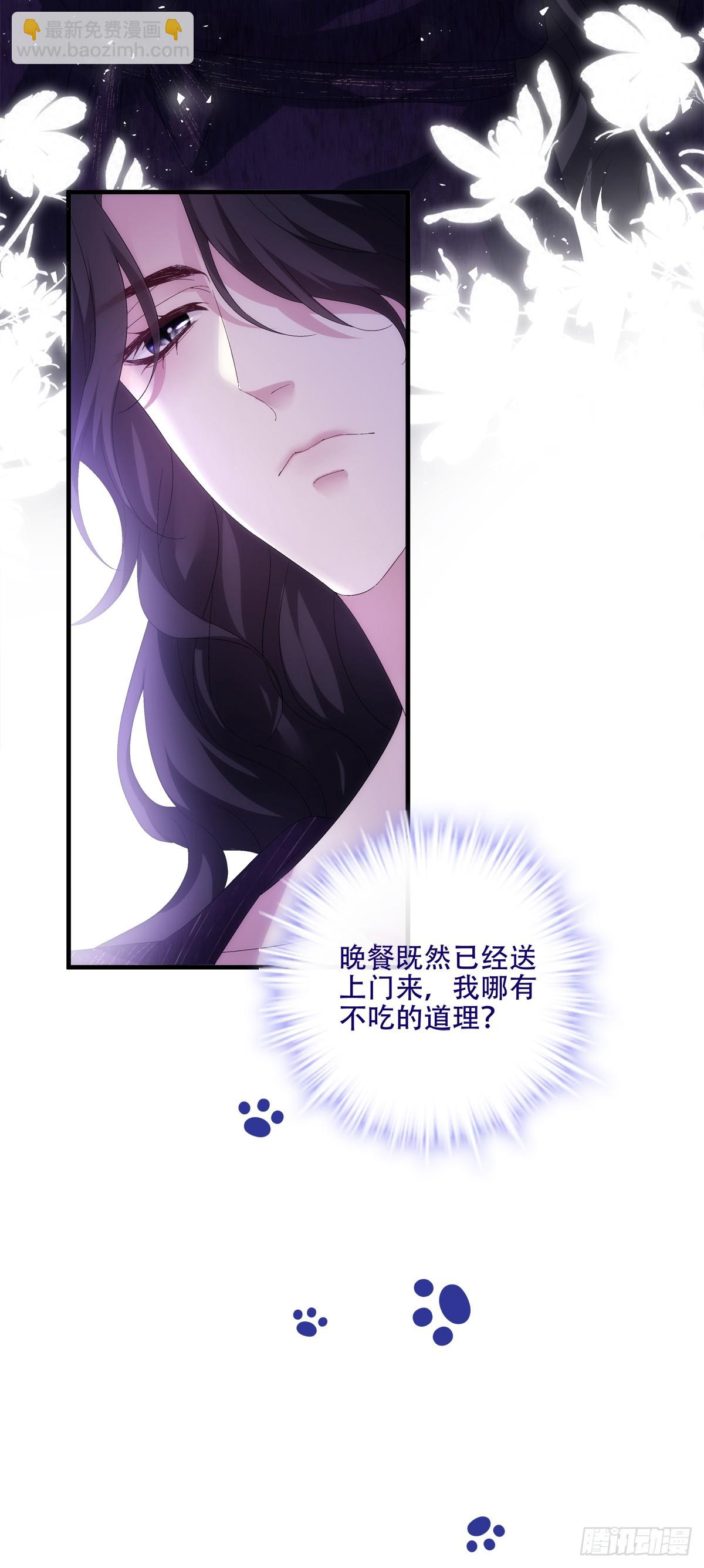 小情侣见面！-第56话