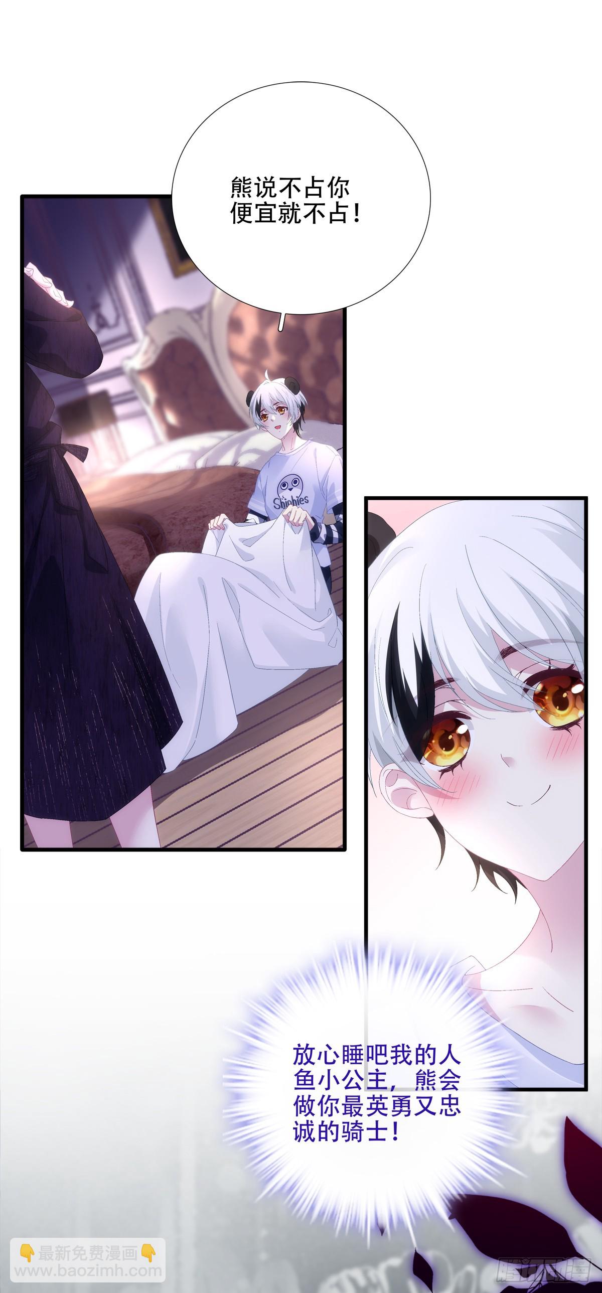 小情侣见面！-第56话