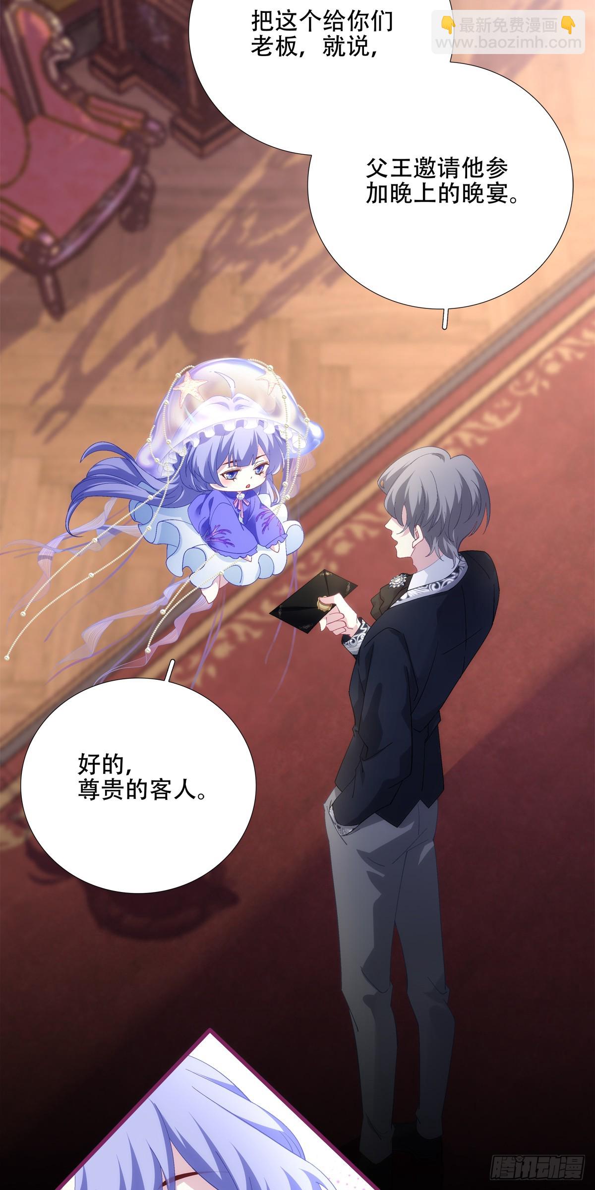 小情侣见面！-第56话