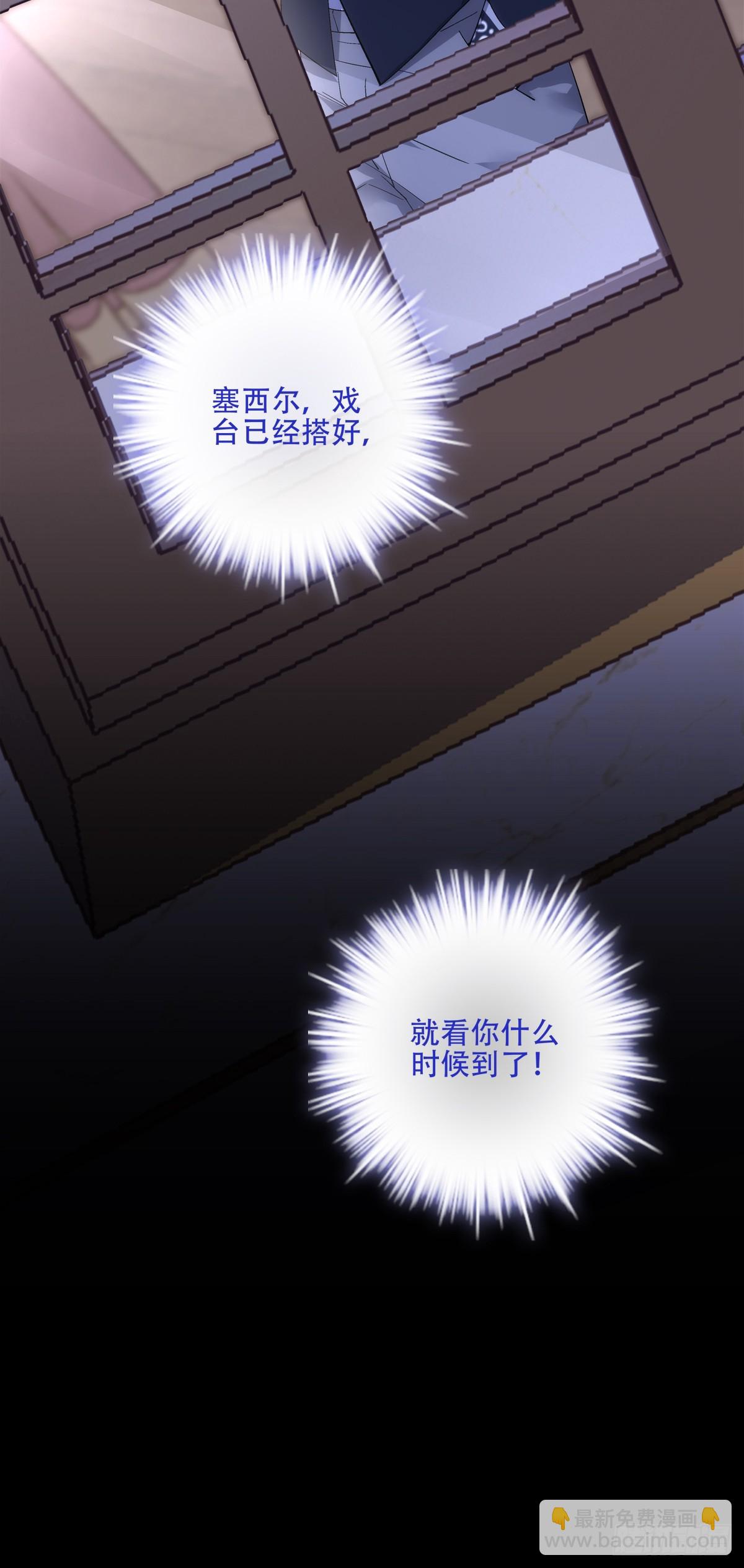 小情侣见面！-第56话