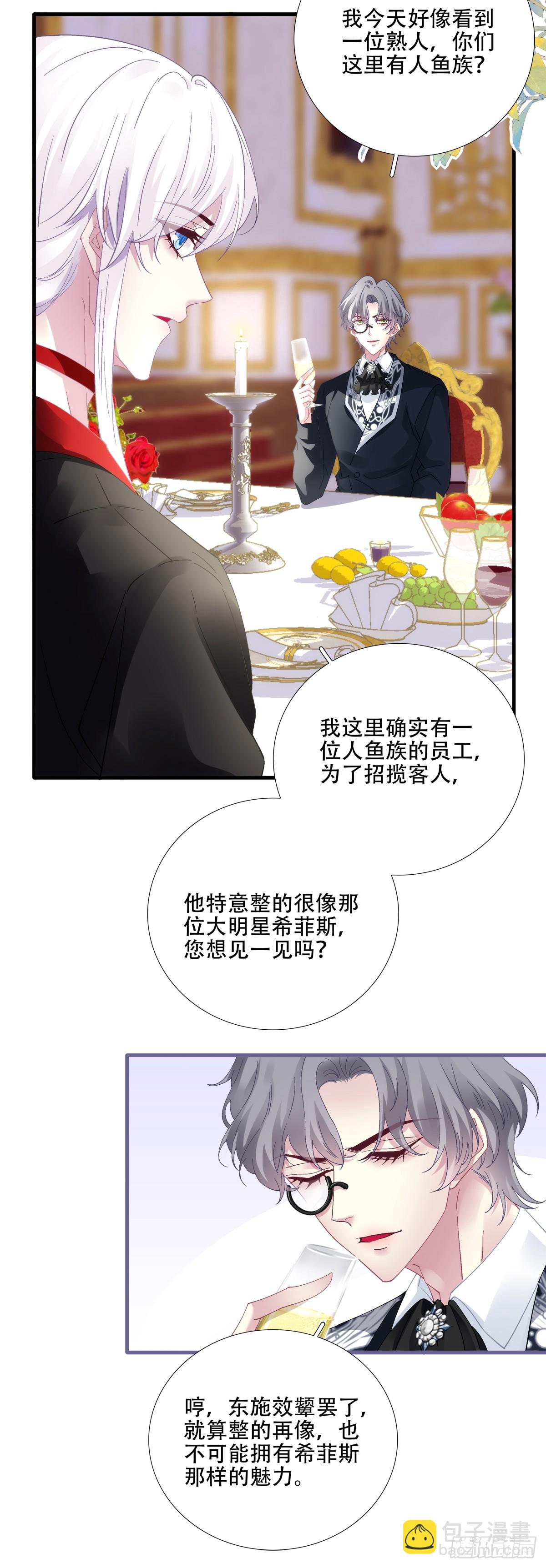小情侣见面！-第56话