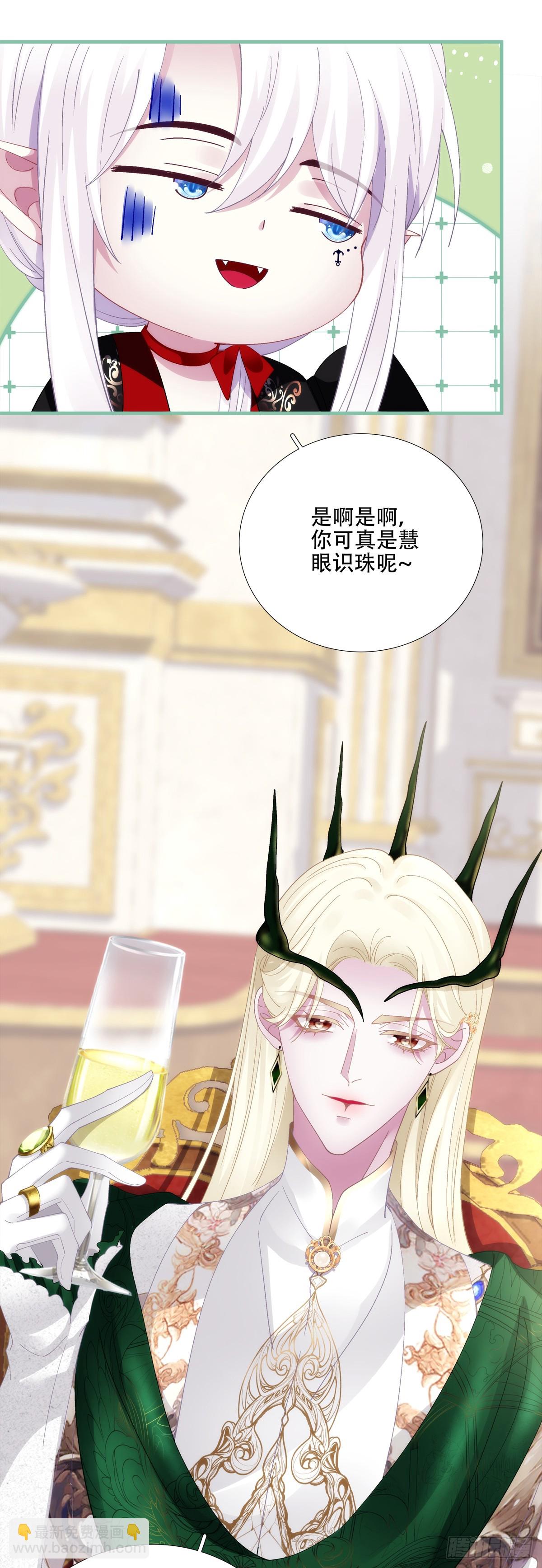 小情侣见面！-第56话