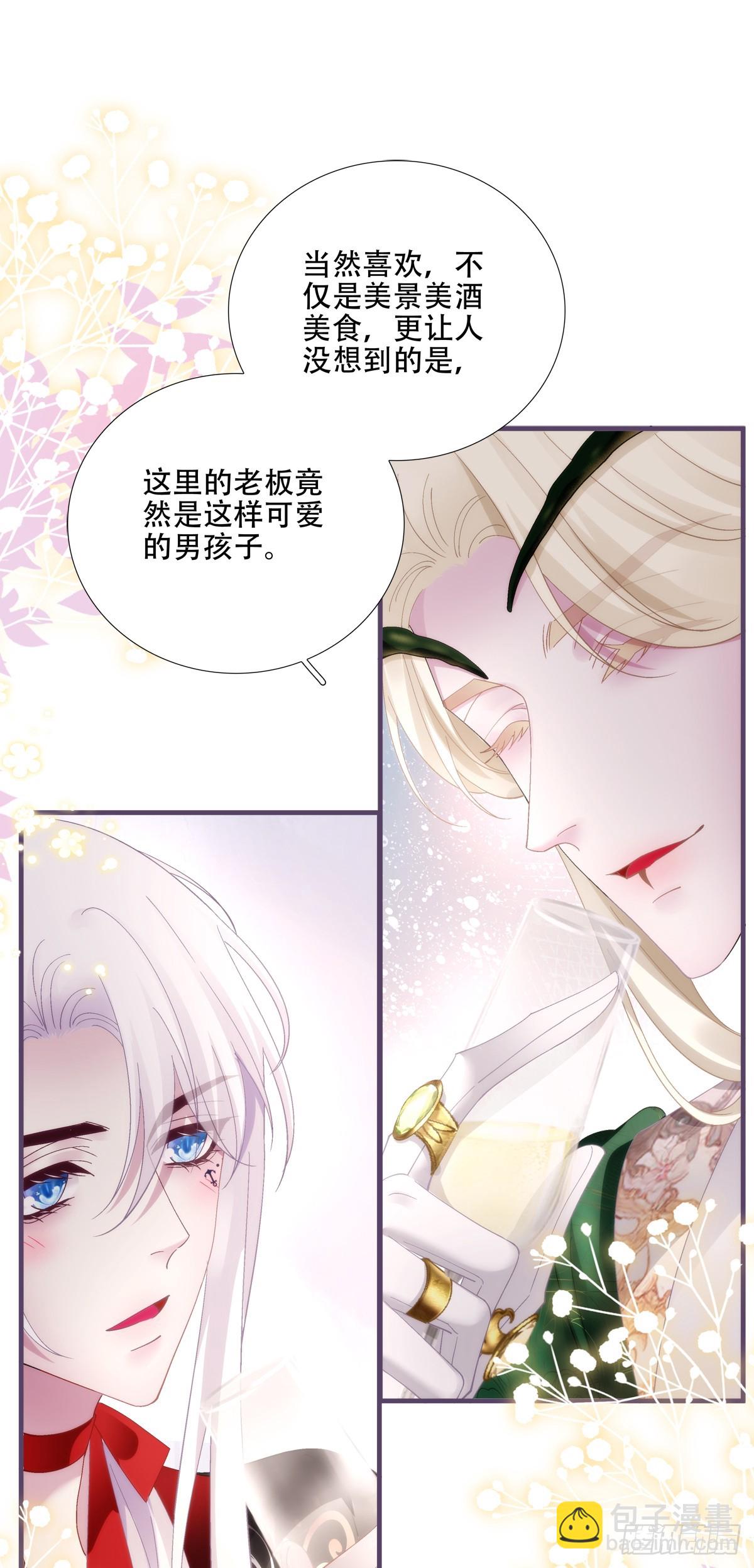 小情侣见面！-第56话