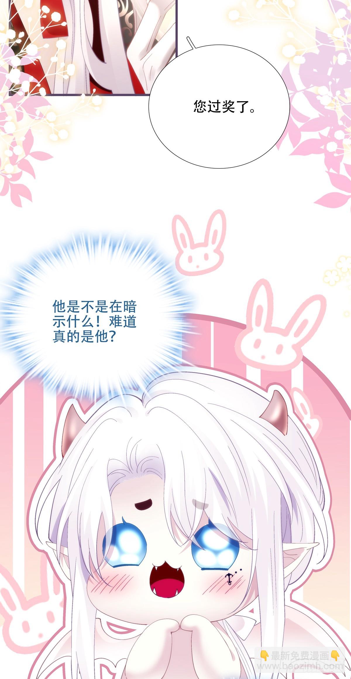小情侣见面！-第56话