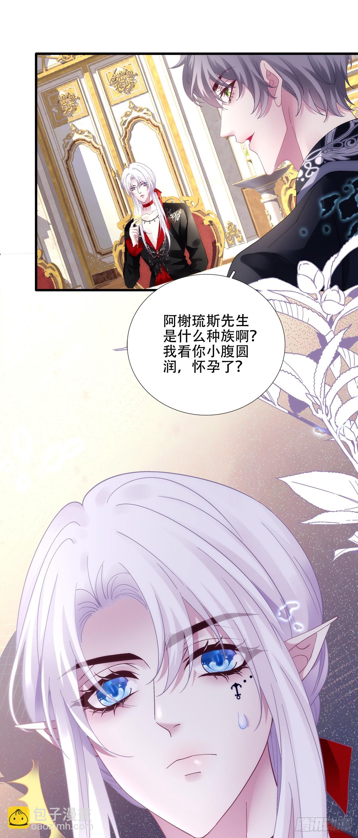 小情侣见面！-第56话