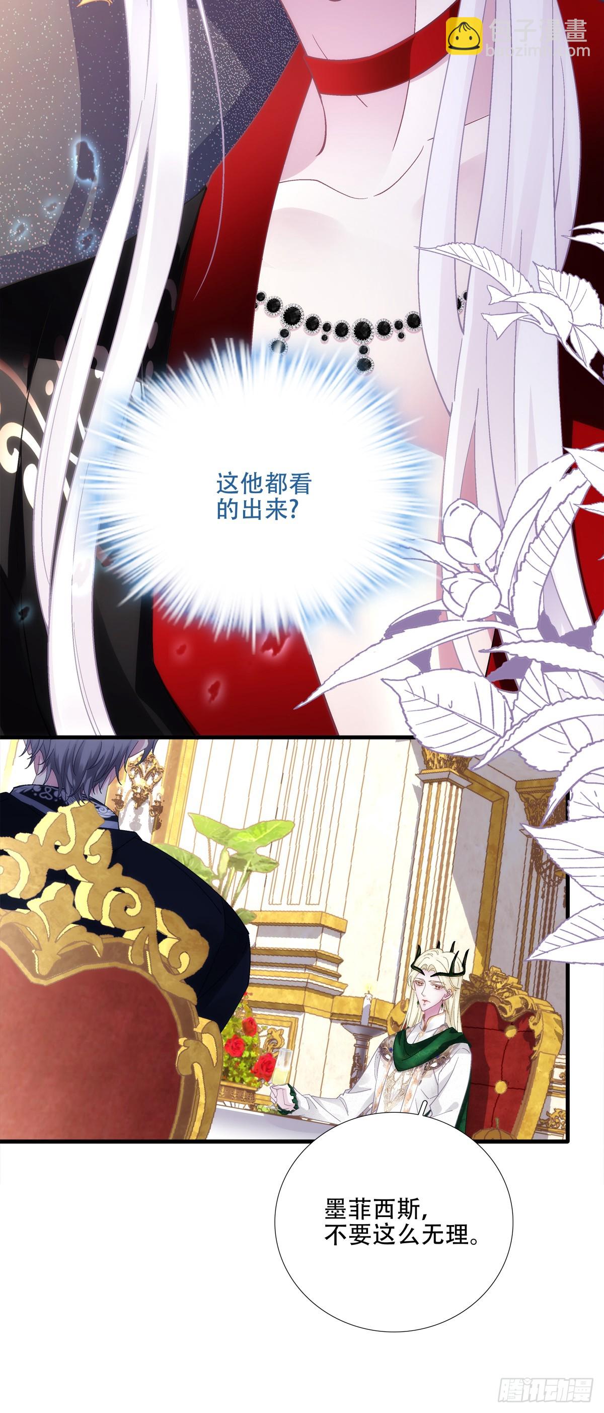 小情侣见面！-第56话