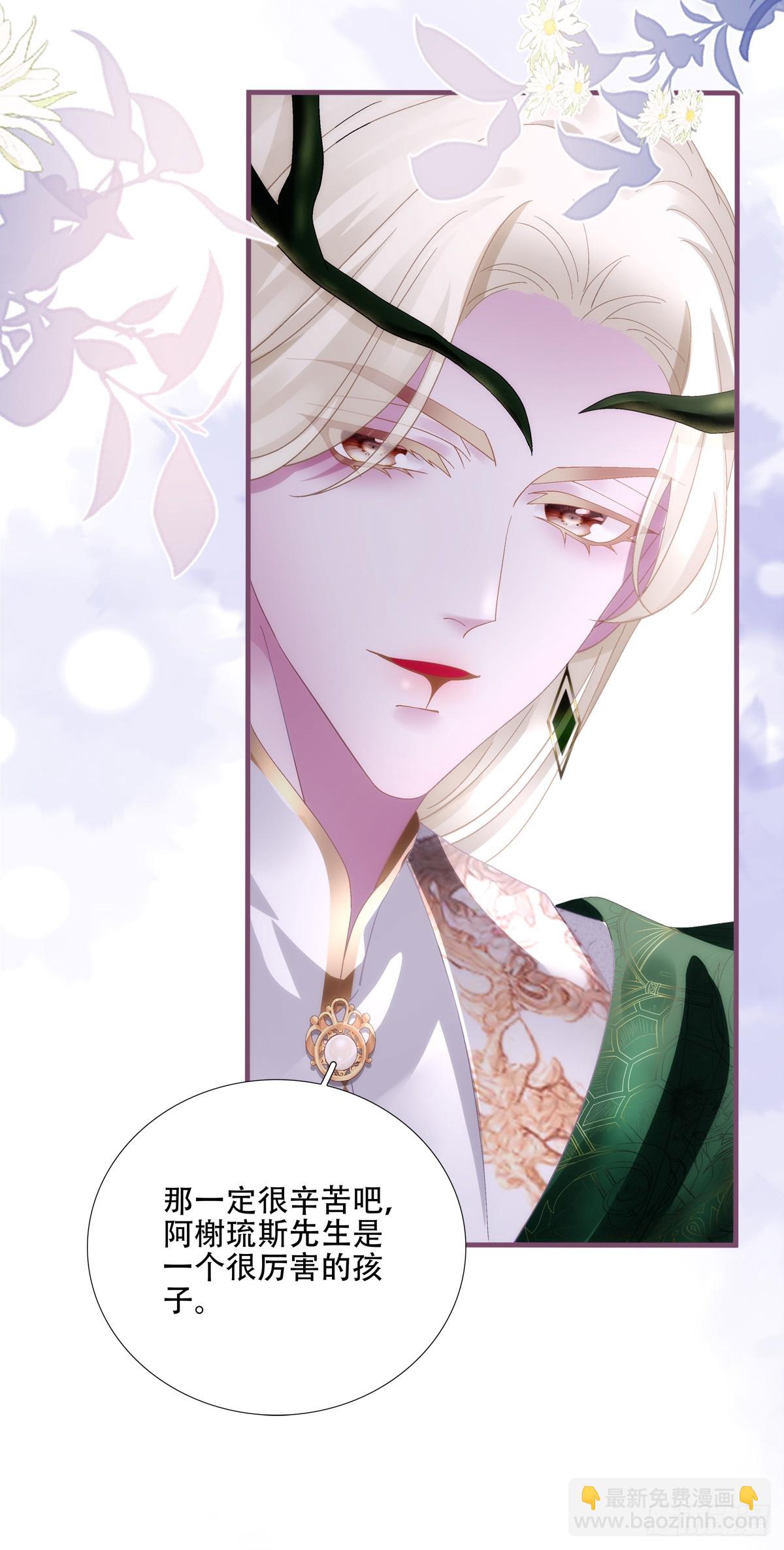 小情侣见面！-第56话