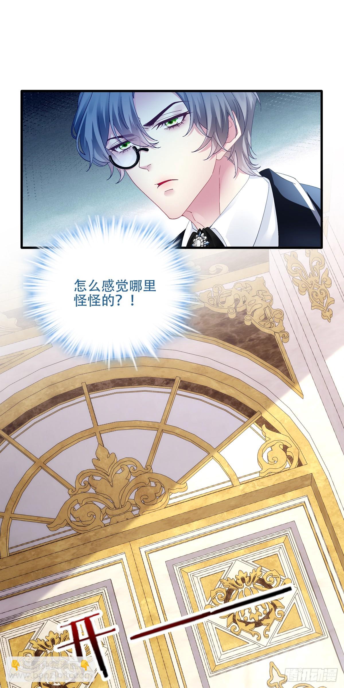 小情侣见面！-第56话