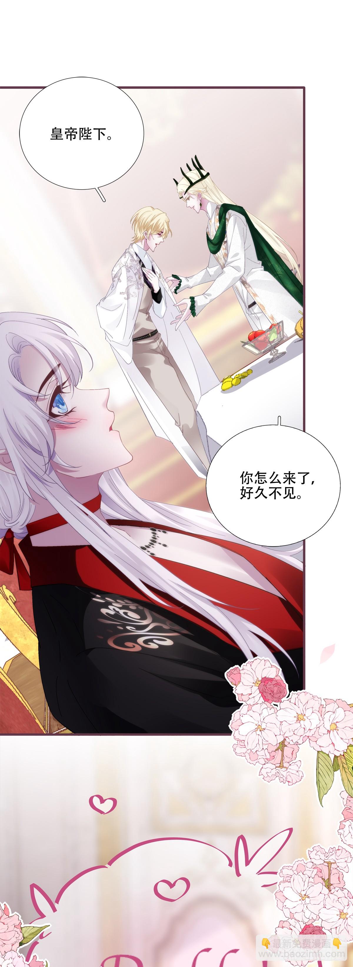 小情侣见面！-第56话