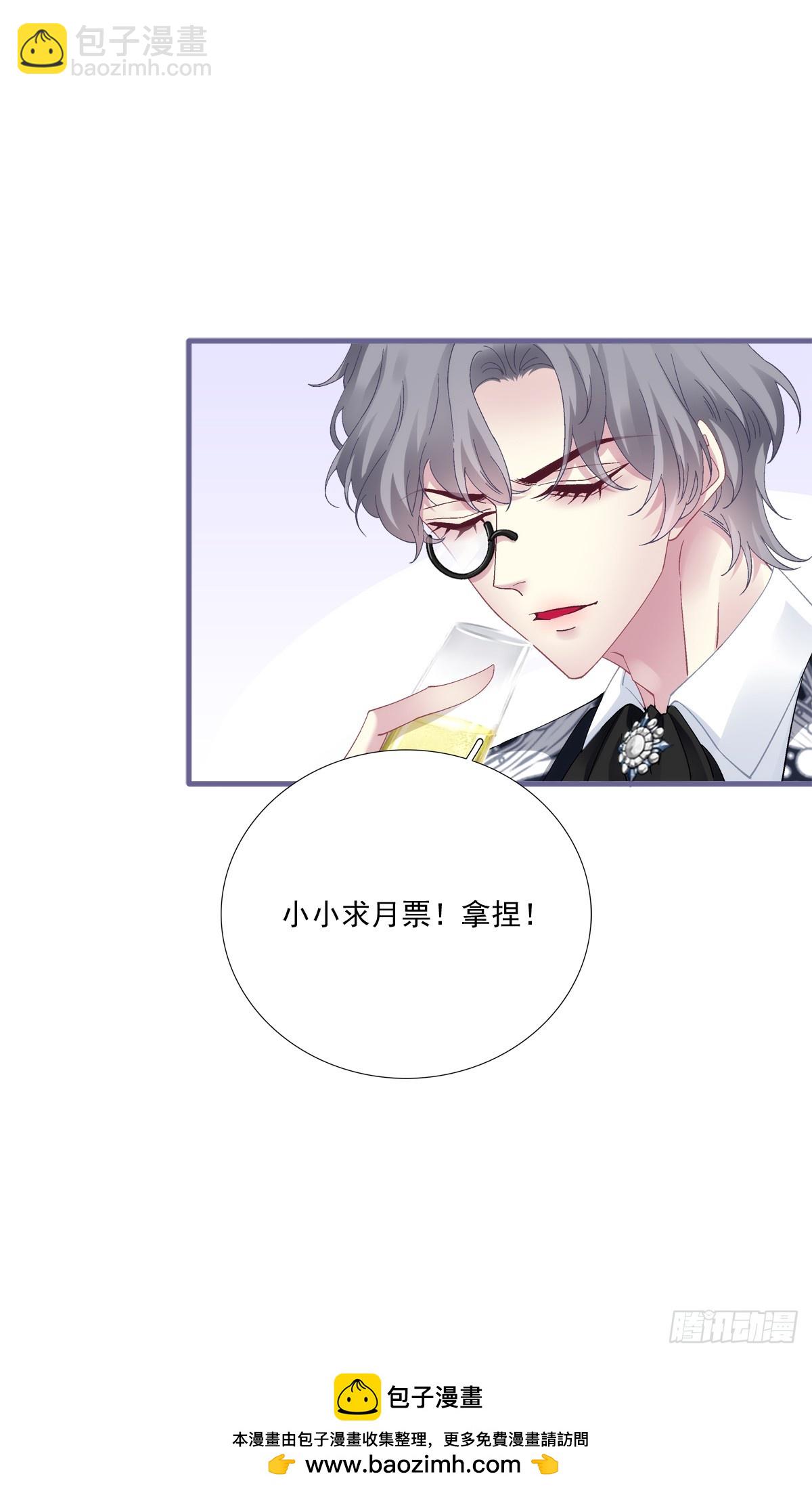 小情侣见面！-第56话