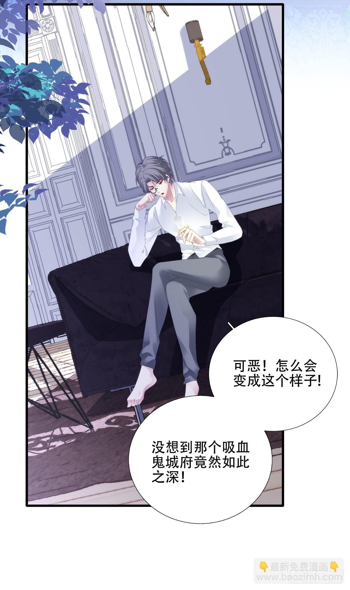 我陪你！-第58话