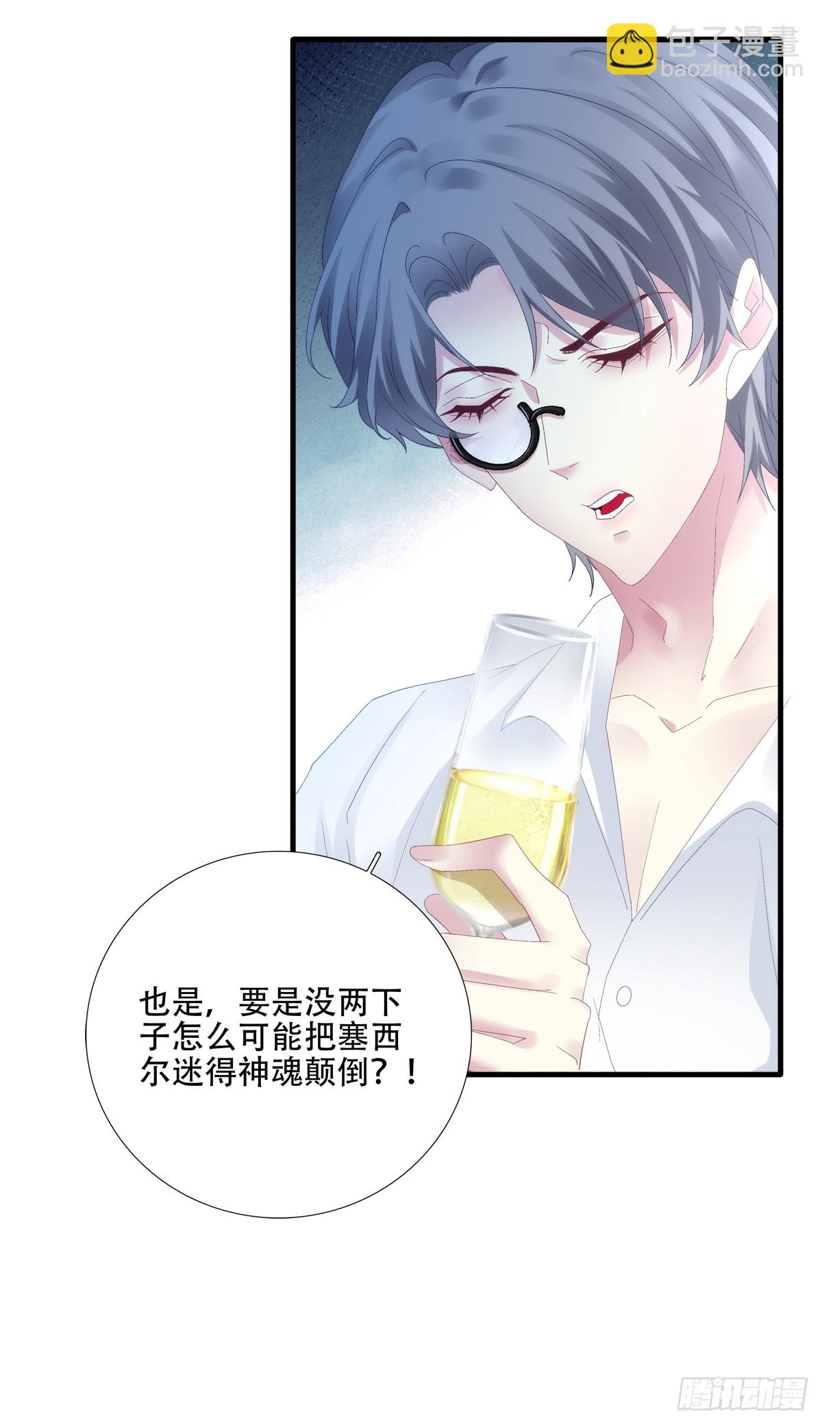 我陪你！-第58话