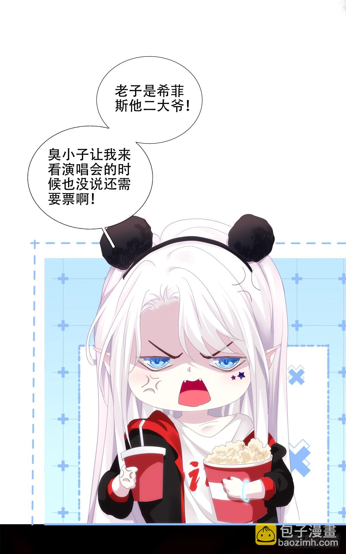 拐个神子去约会！(1/2)-第6话