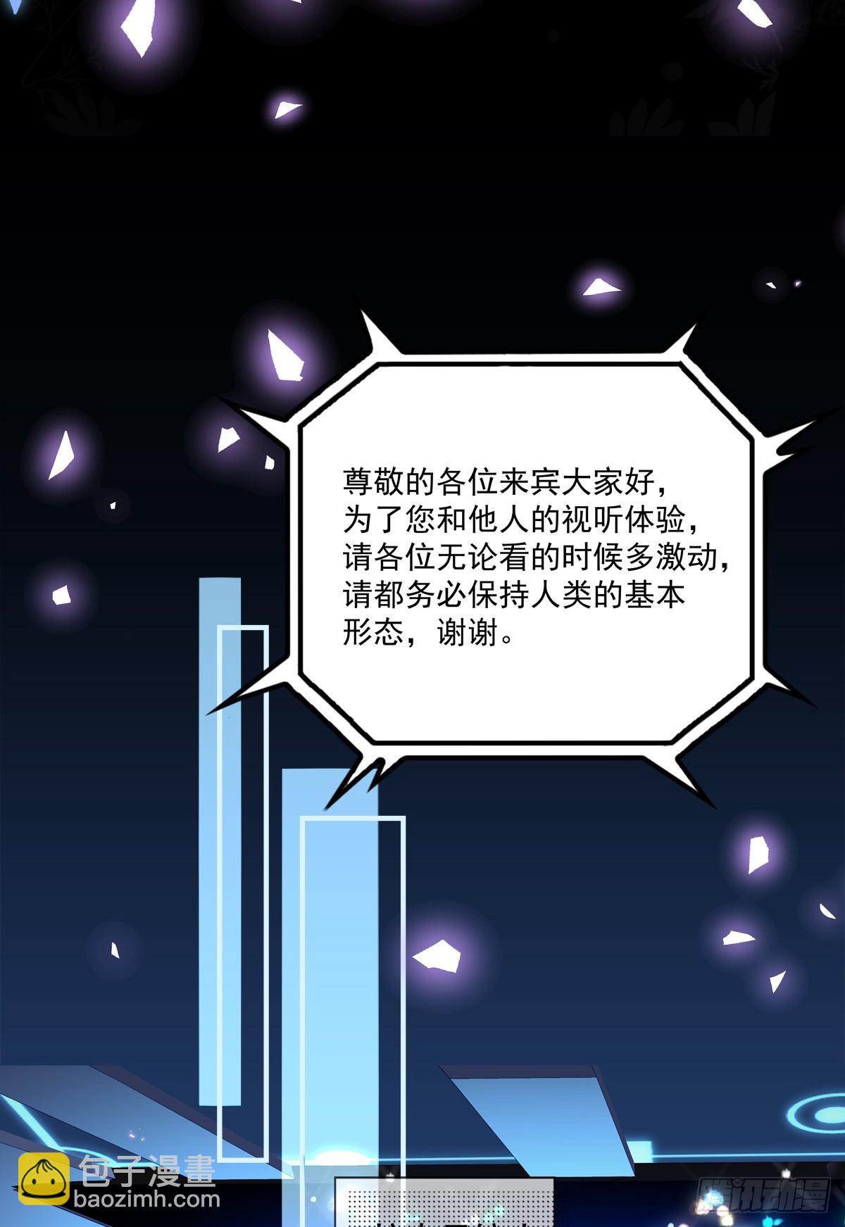 拐个神子去约会！(1/2)-第6话