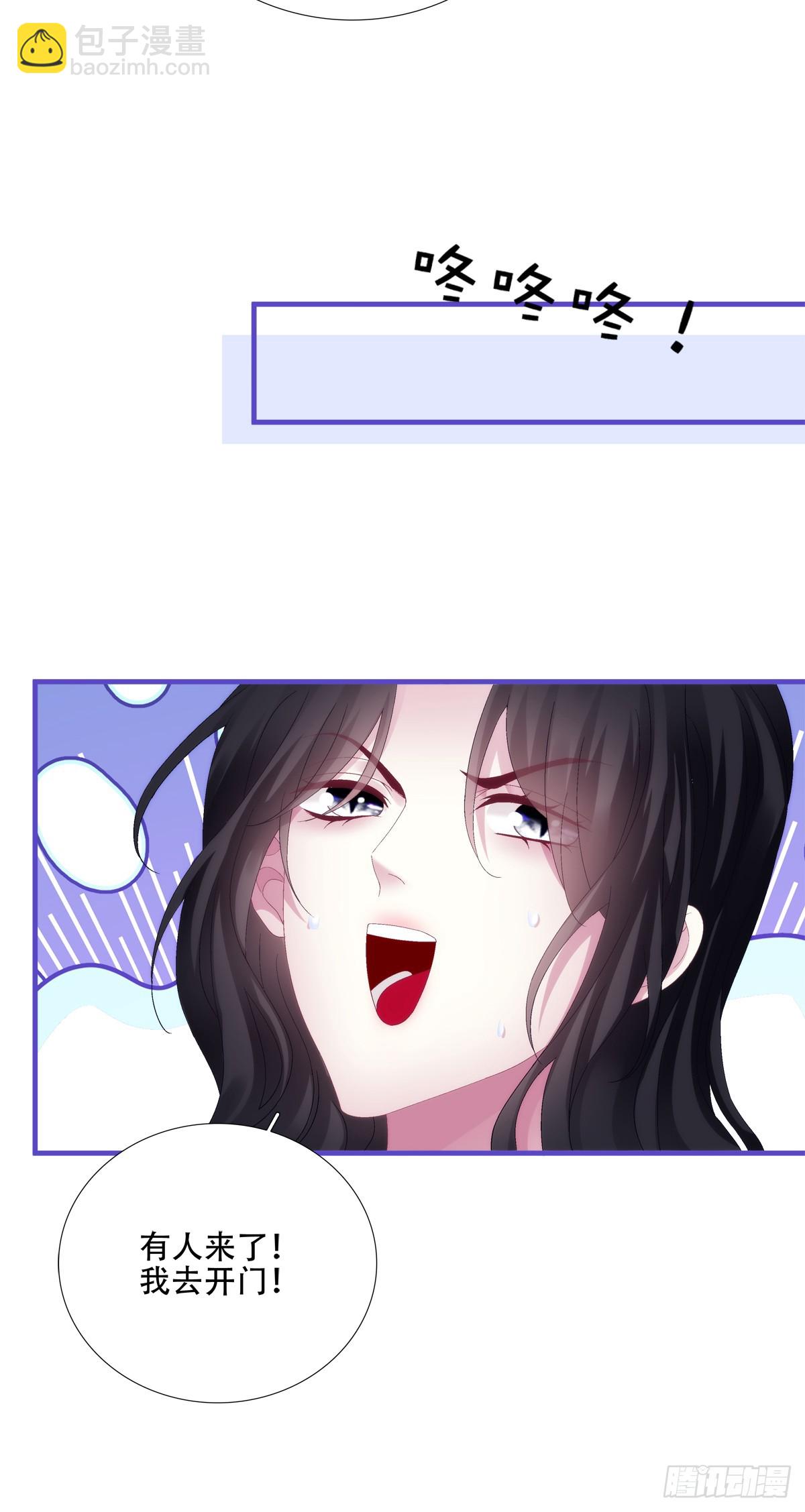 选妃？！-第60话