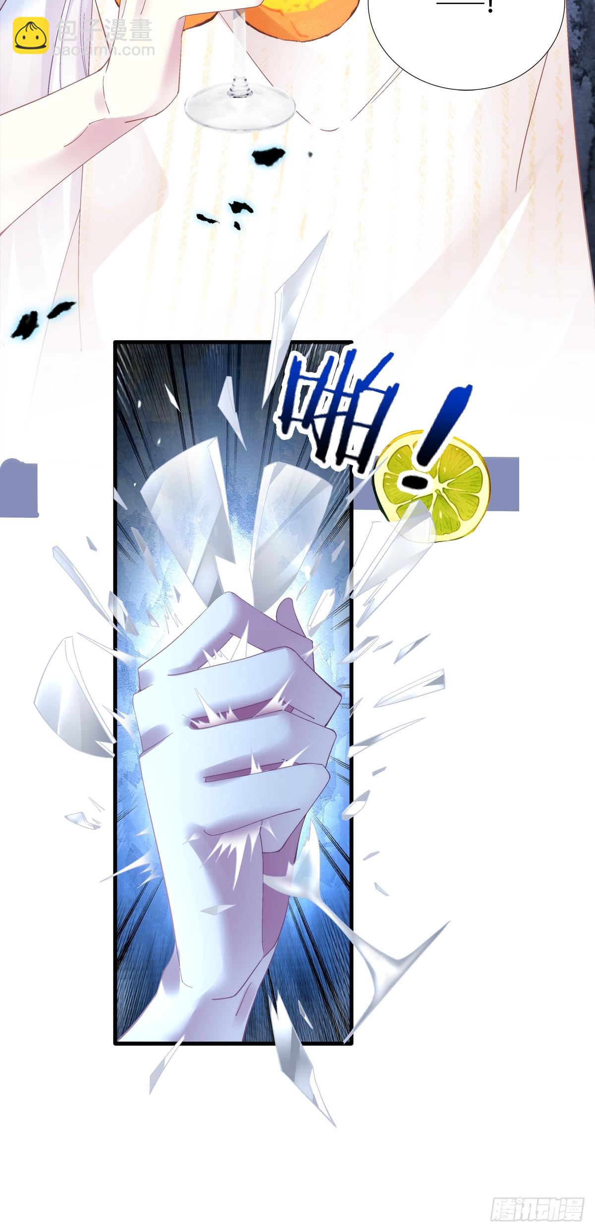 选妃？！-第60话