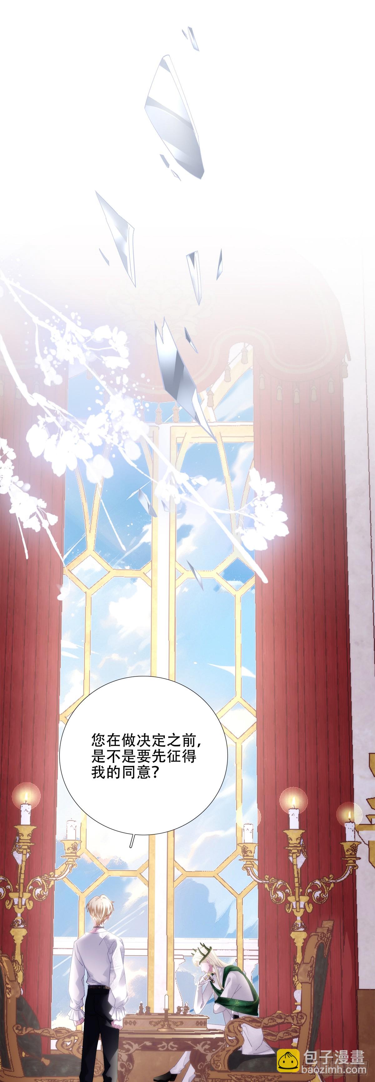 选妃？！-第60话