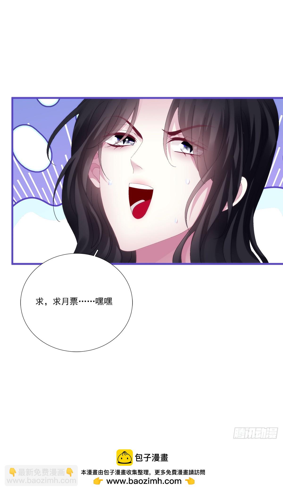 选妃？！-第60话