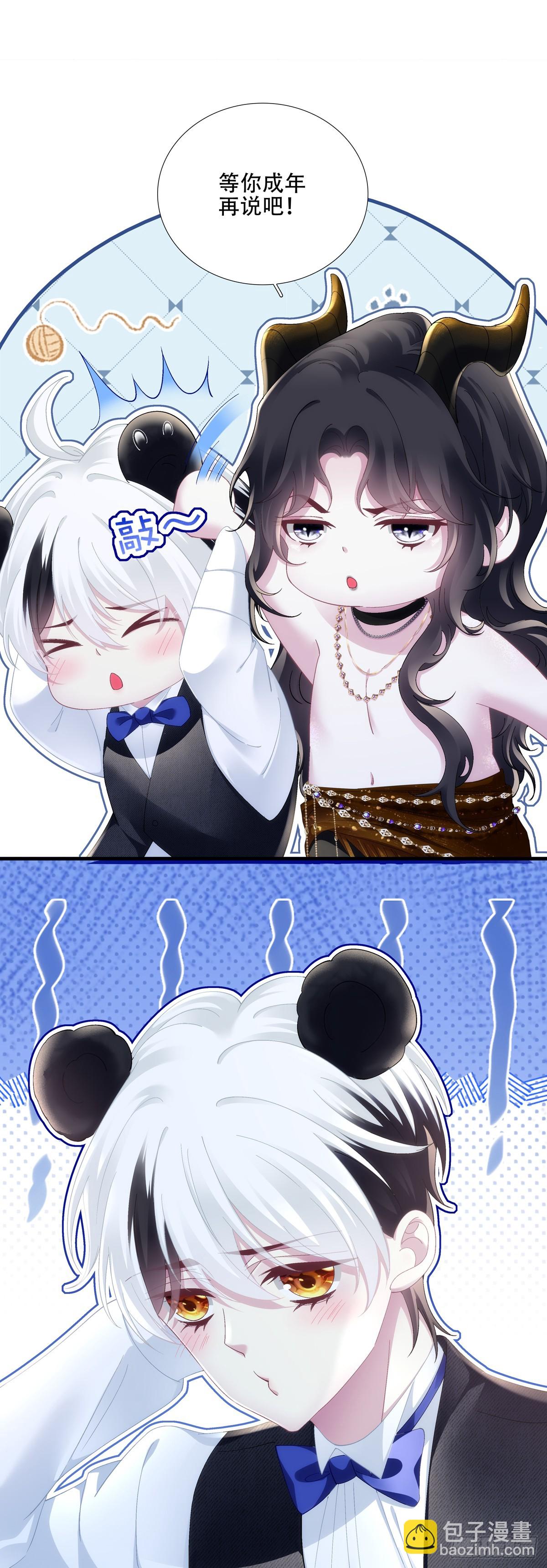 我是孩子的爸爸！-第62话