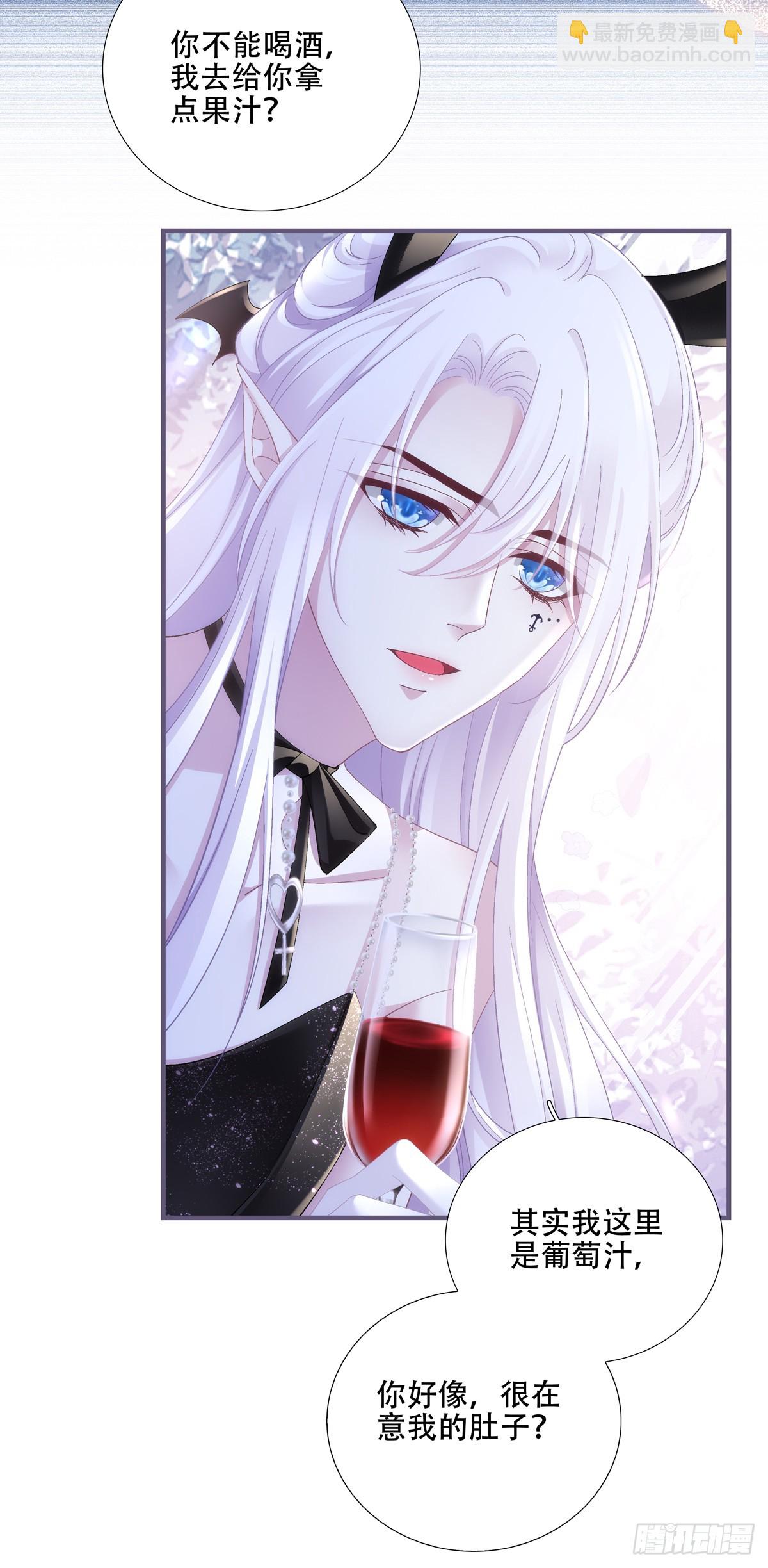 我是孩子的爸爸！-第62话