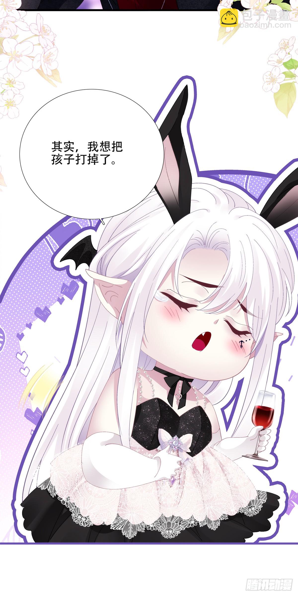 我是孩子的爸爸！-第62话