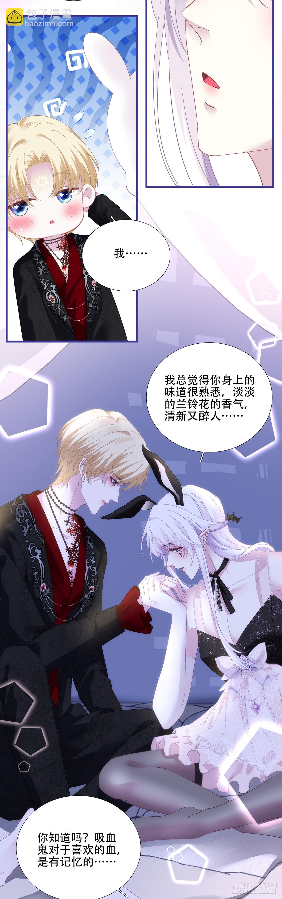 我是孩子的爸爸！-第62话