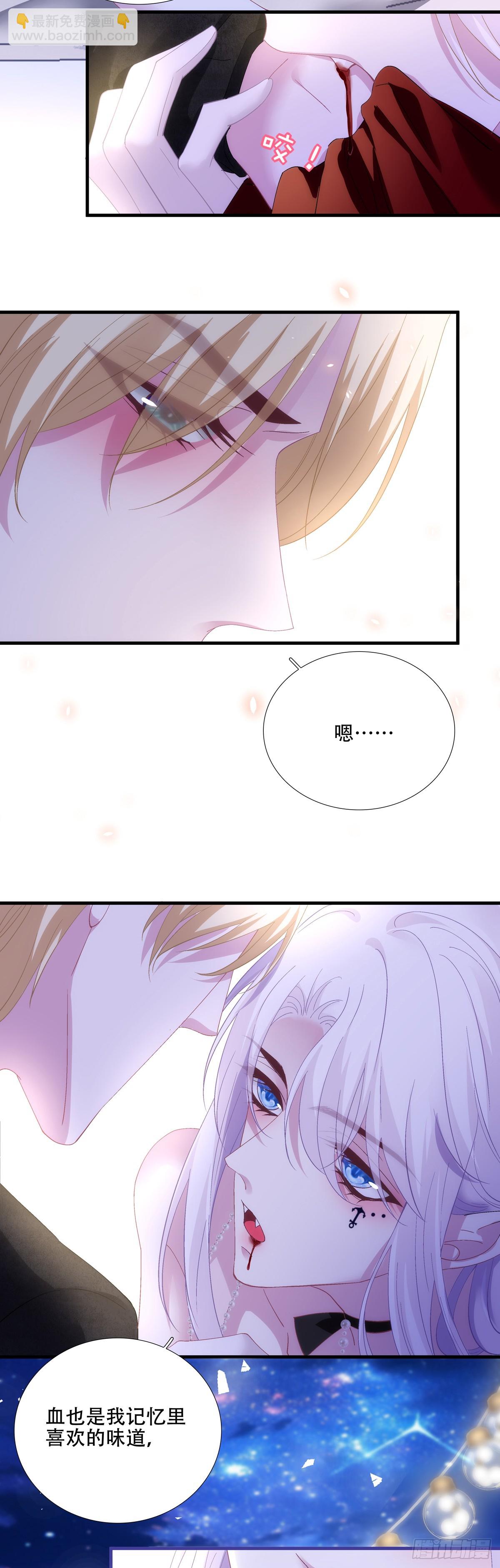 我是孩子的爸爸！-第62话