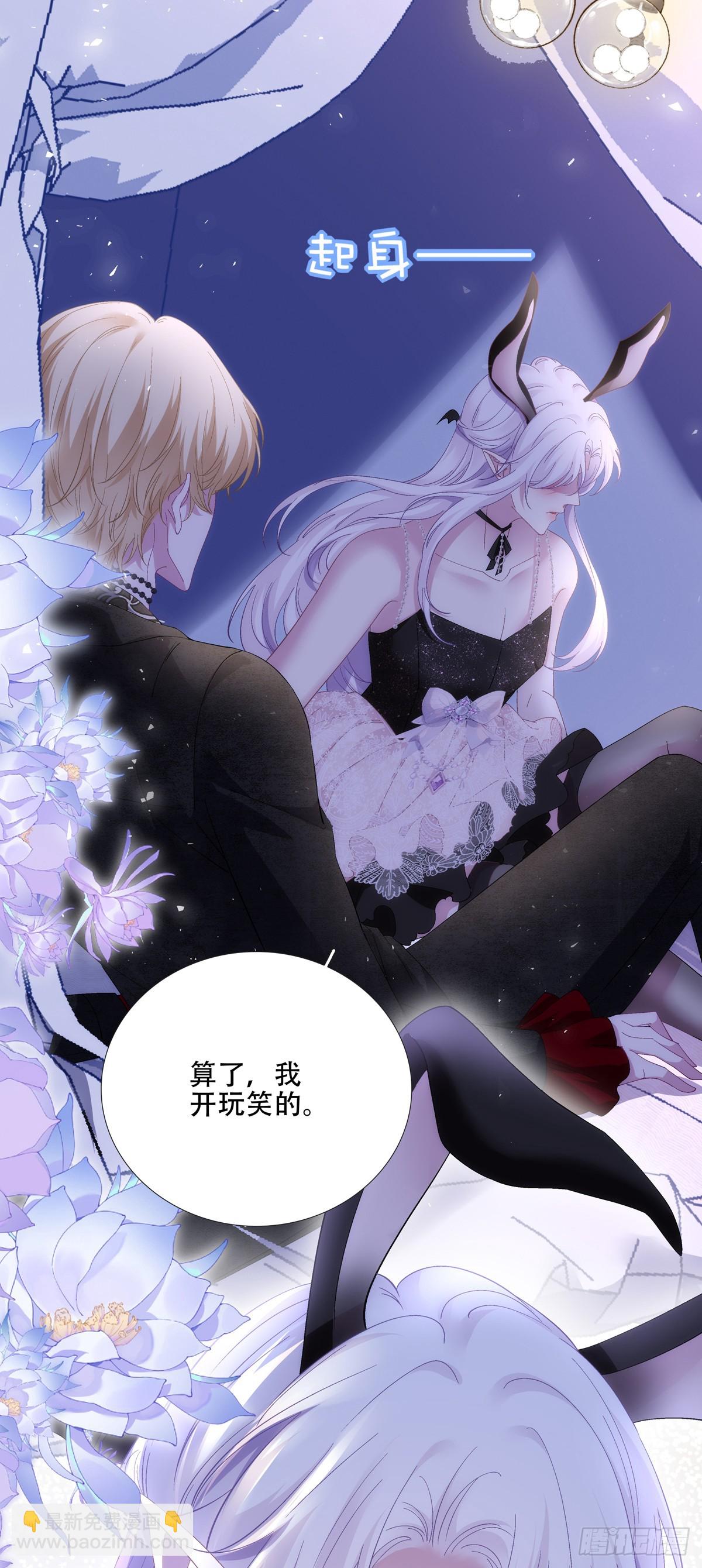 我是孩子的爸爸！-第62话