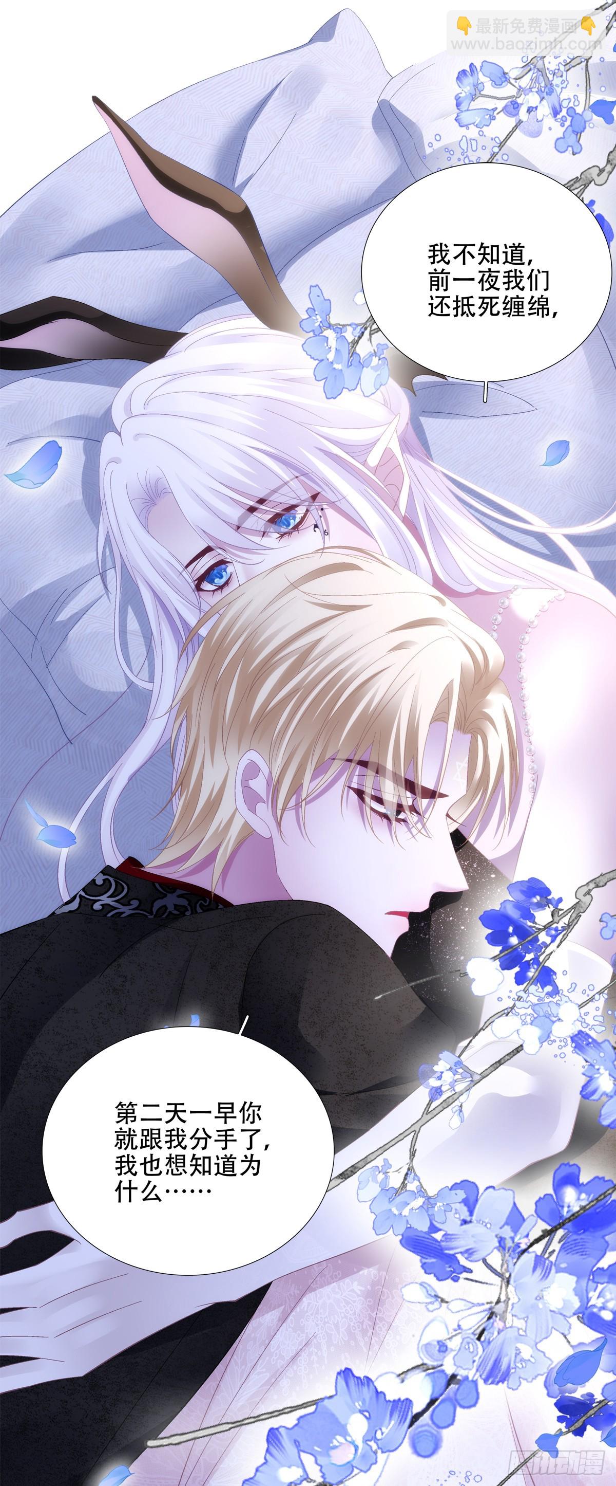 我是孩子的爸爸！-第62话